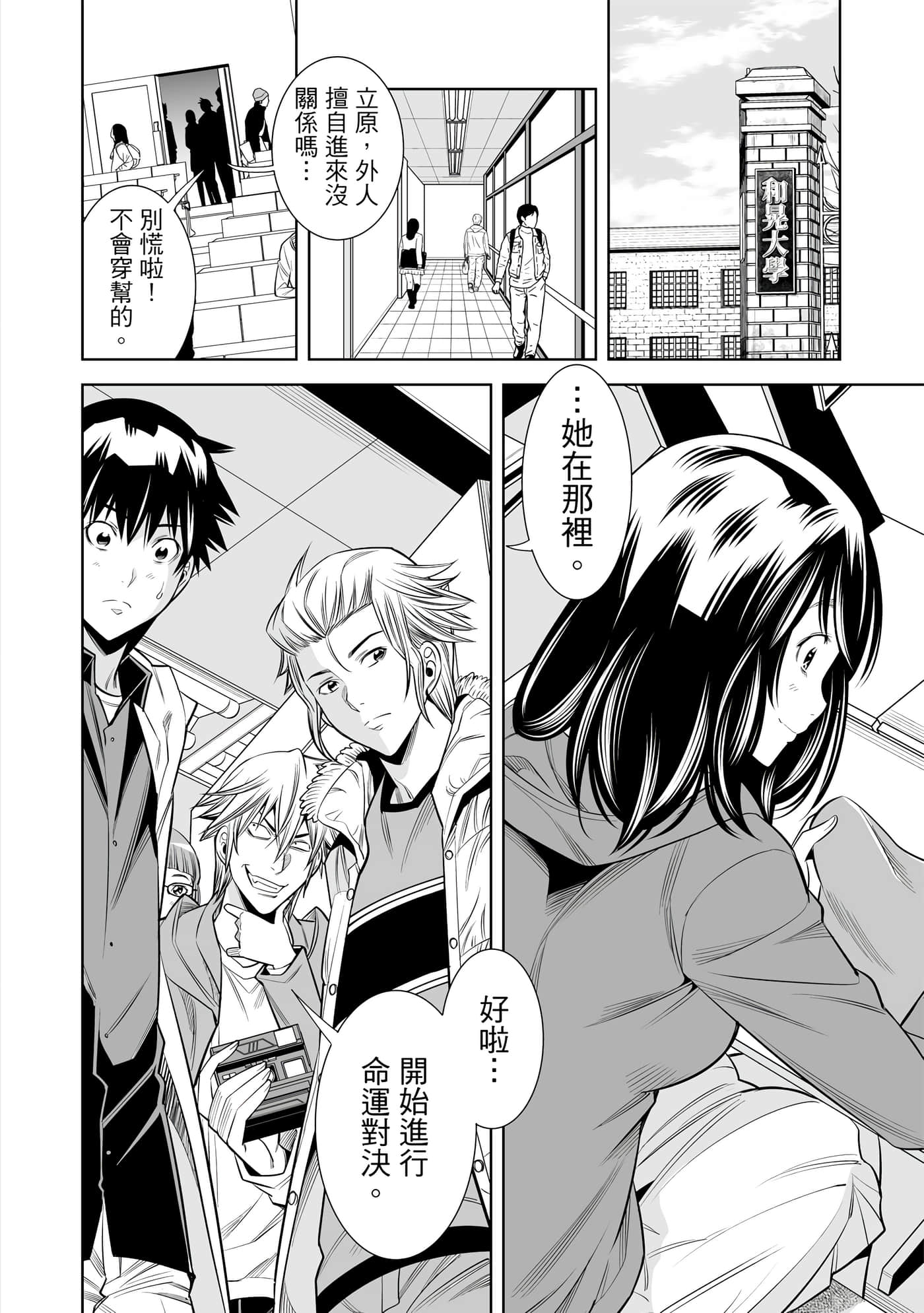 Page 117