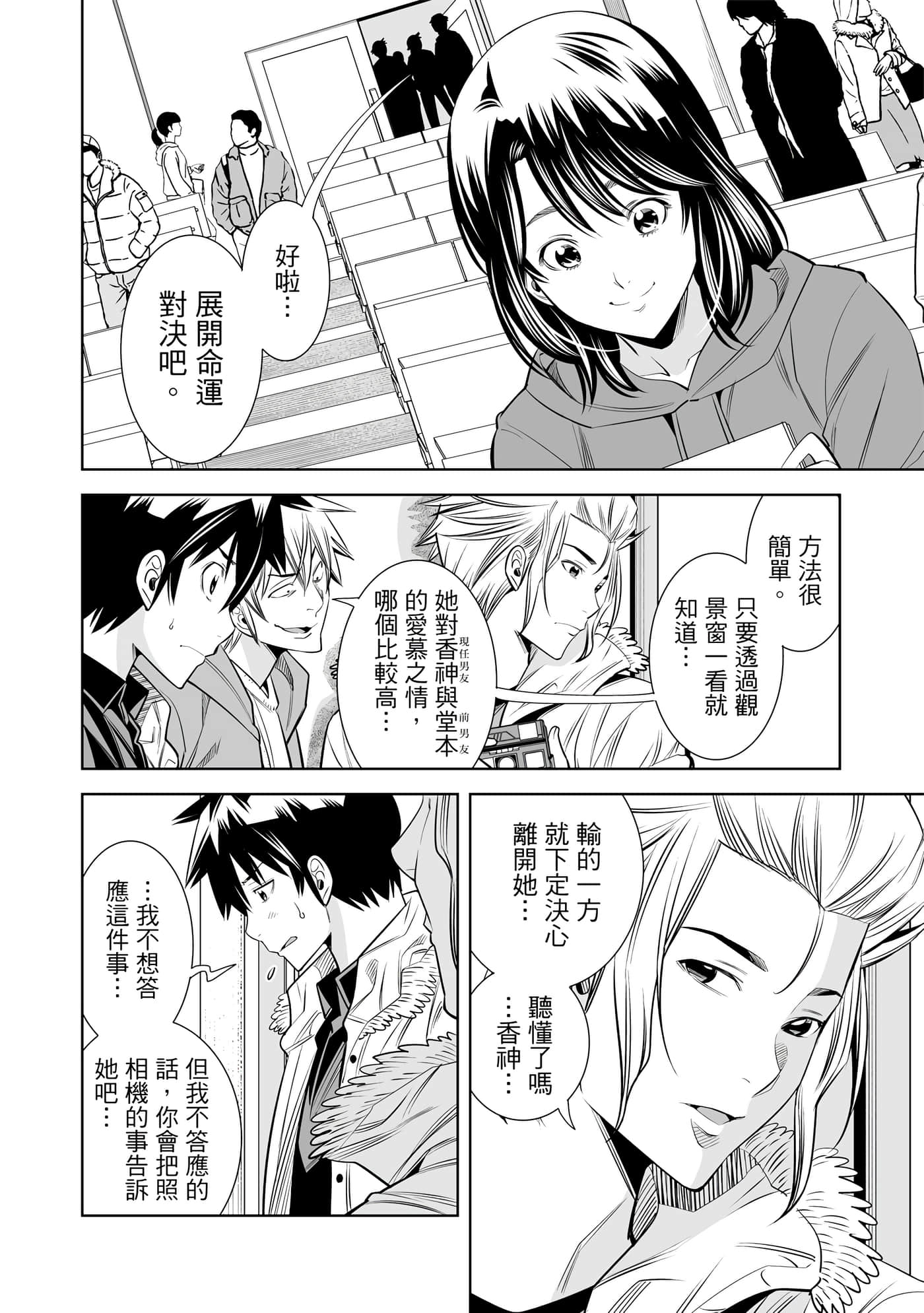 Page 120