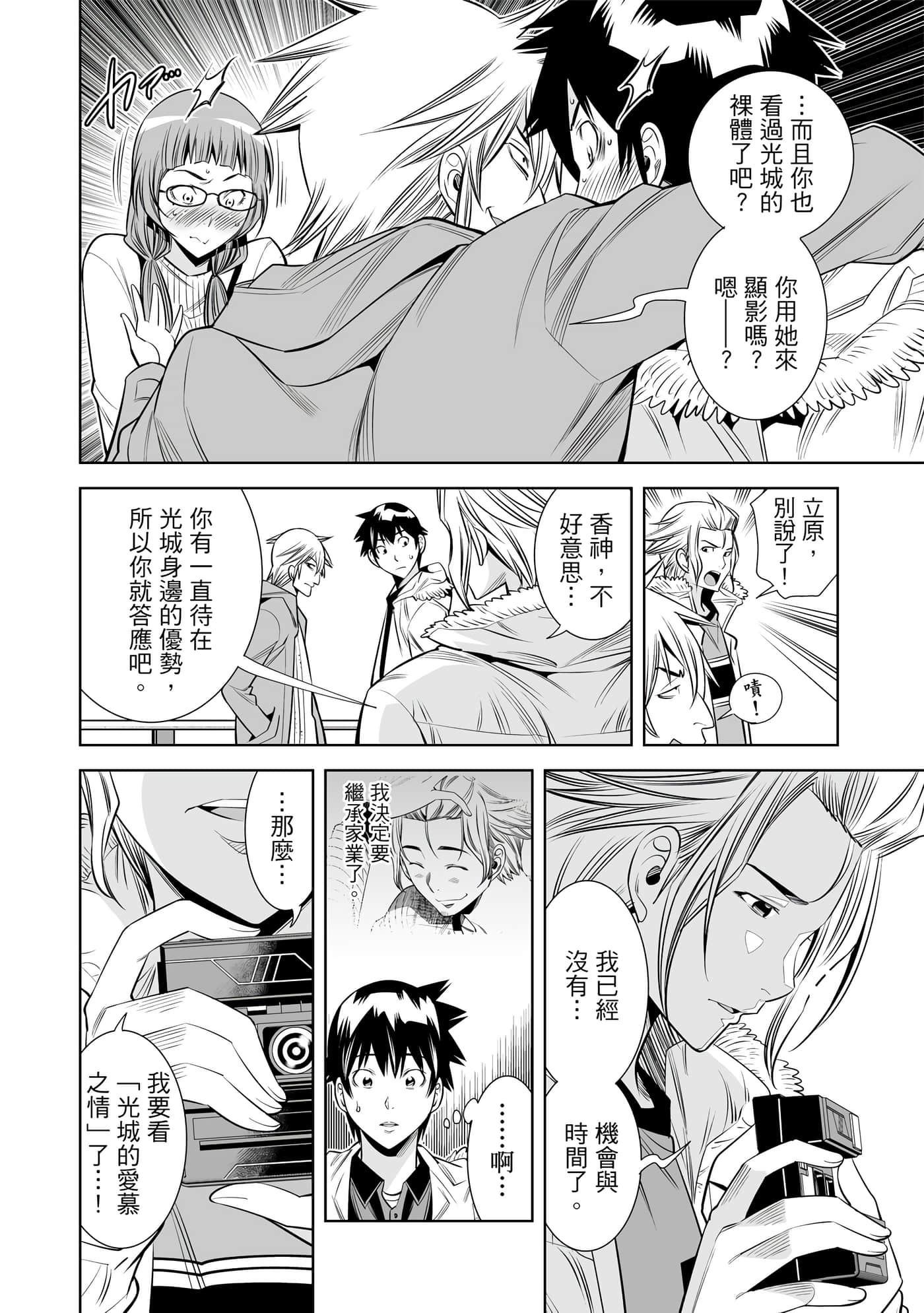 Page 122