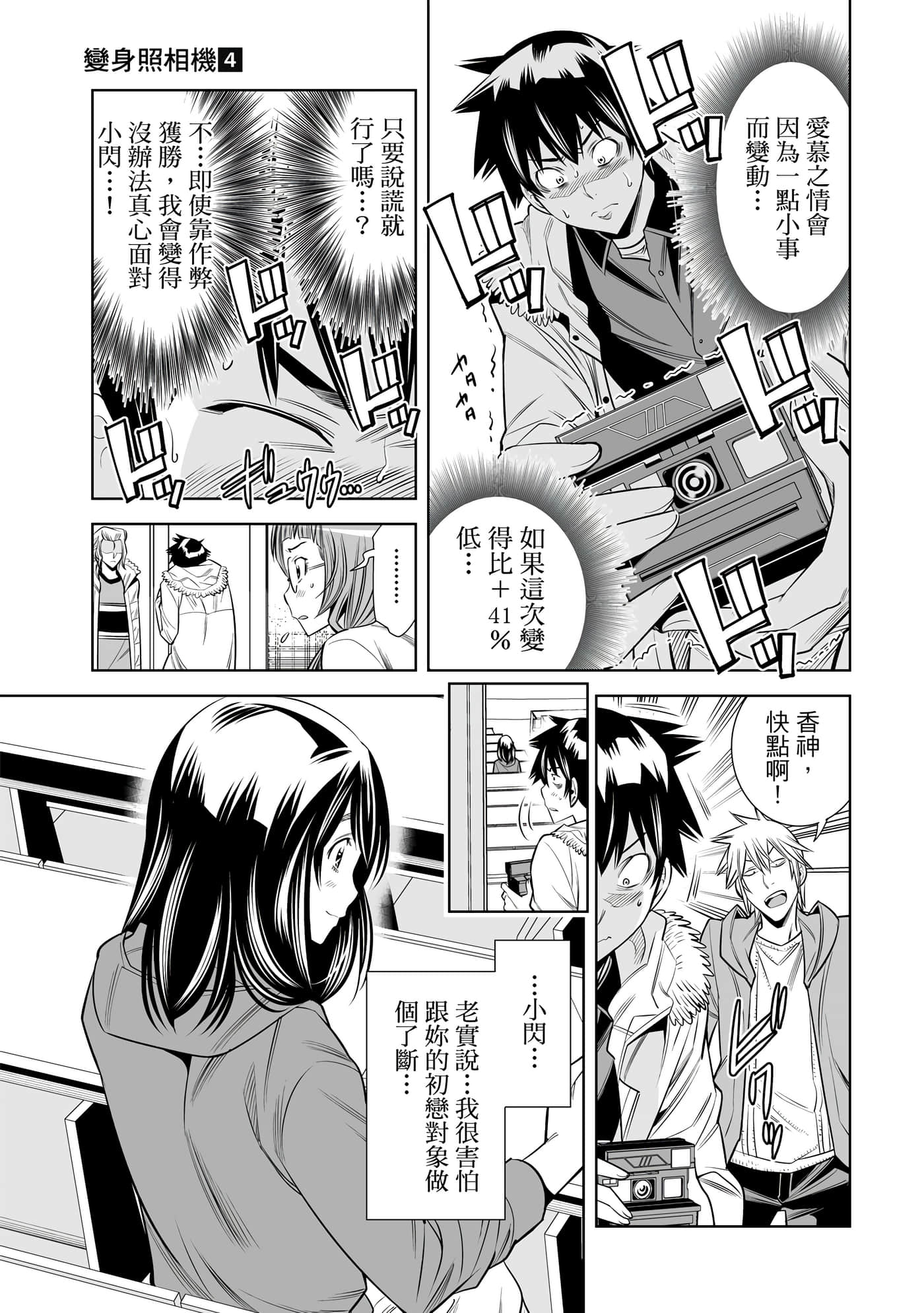 Page 125