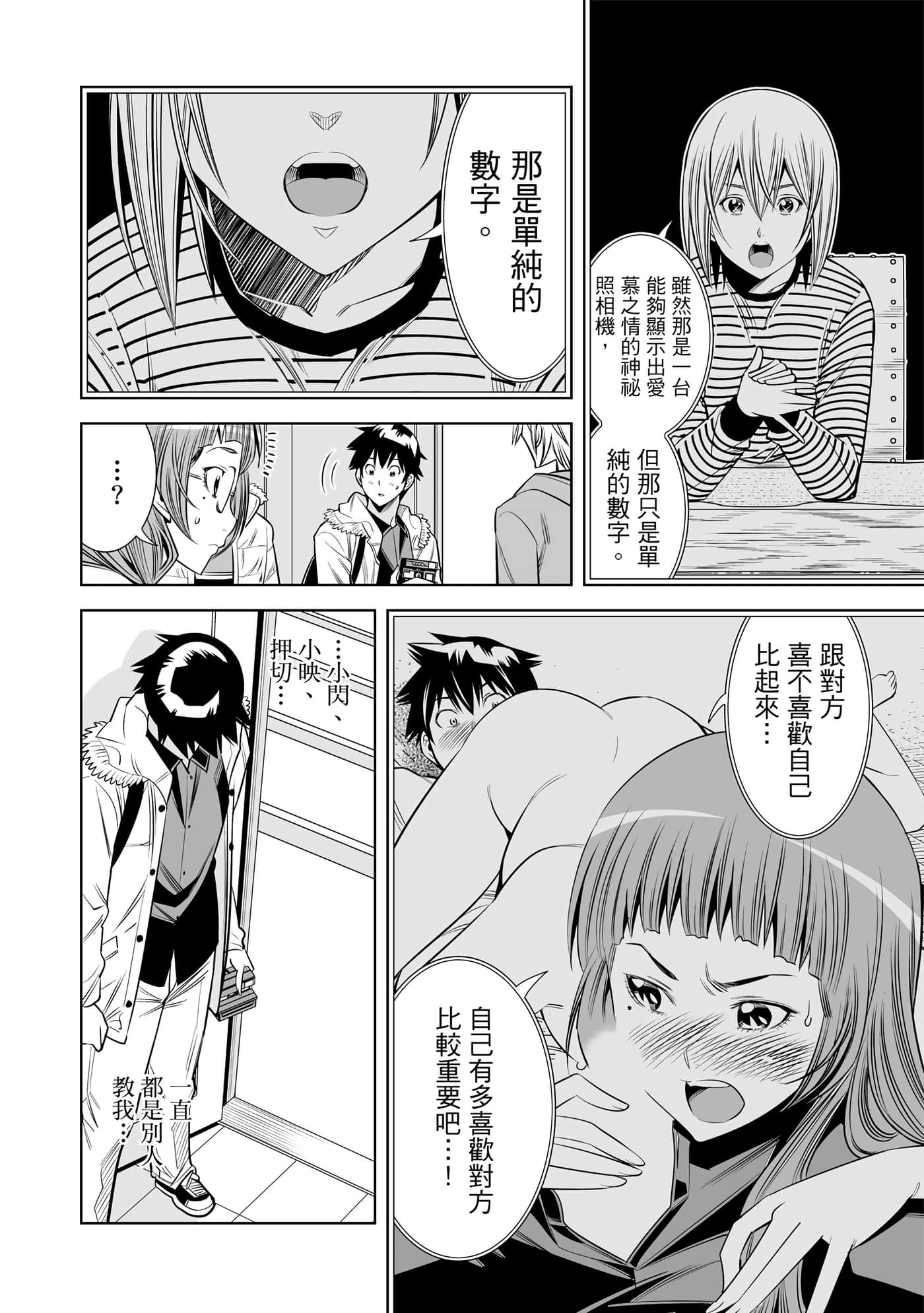 Page 130