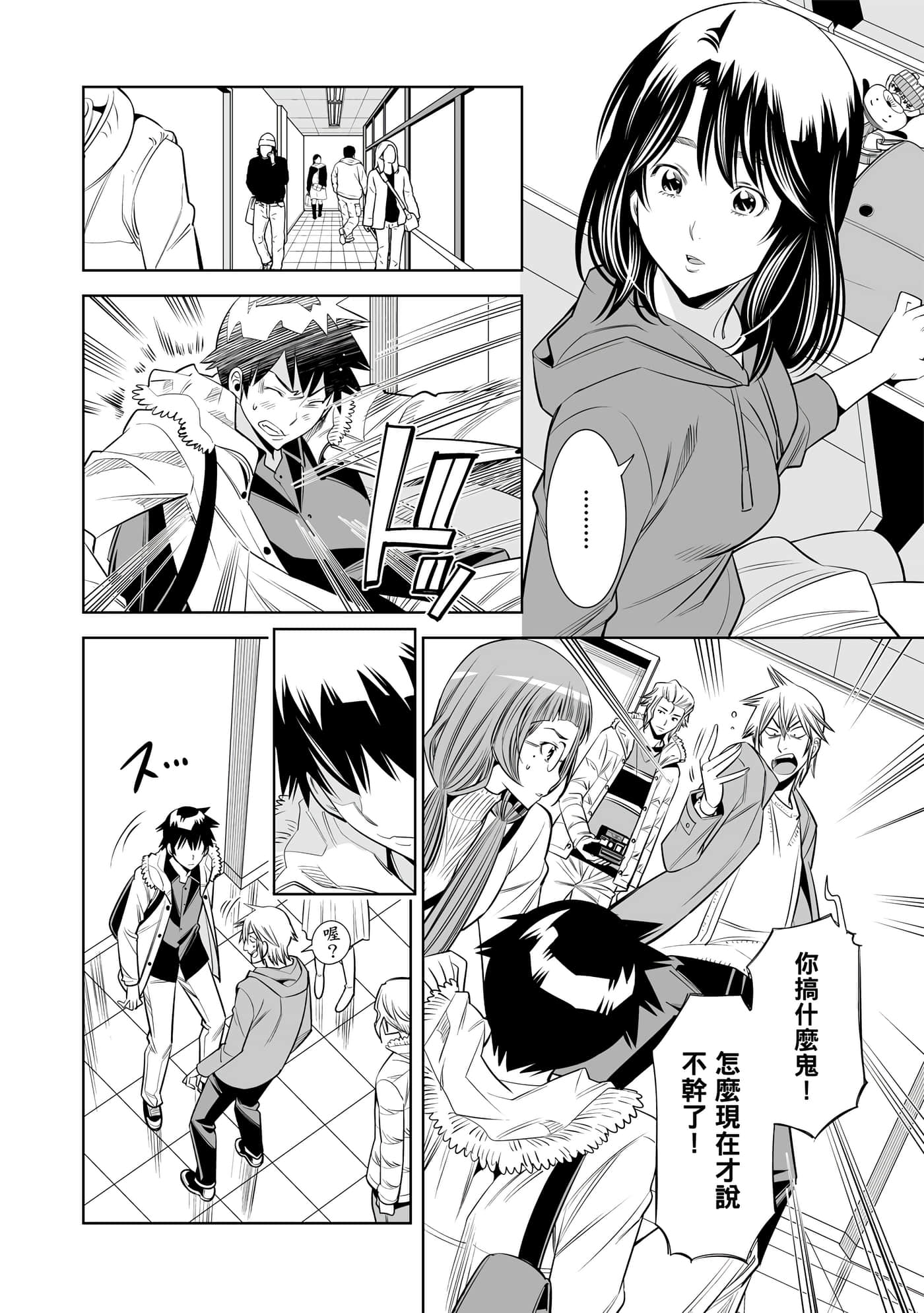 Page 132