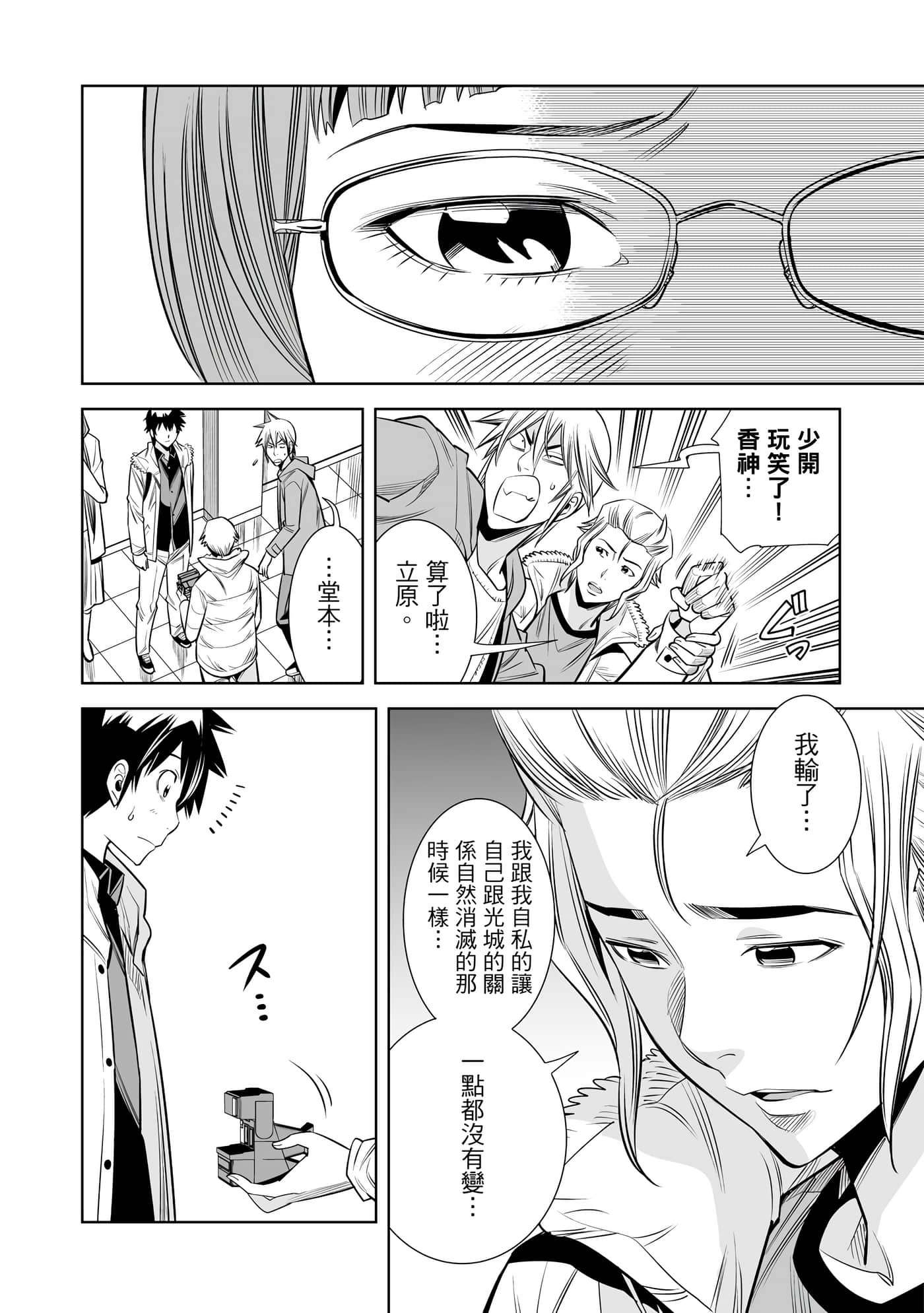 Page 134