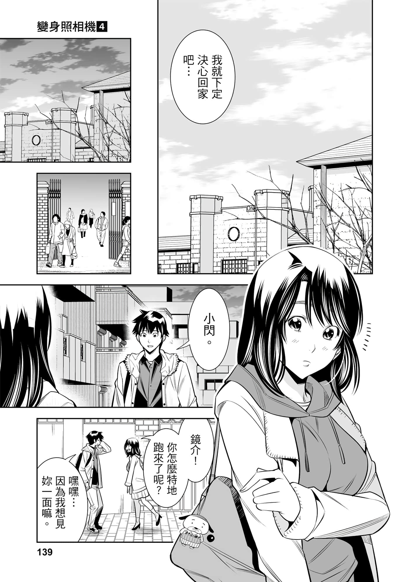 Page 135