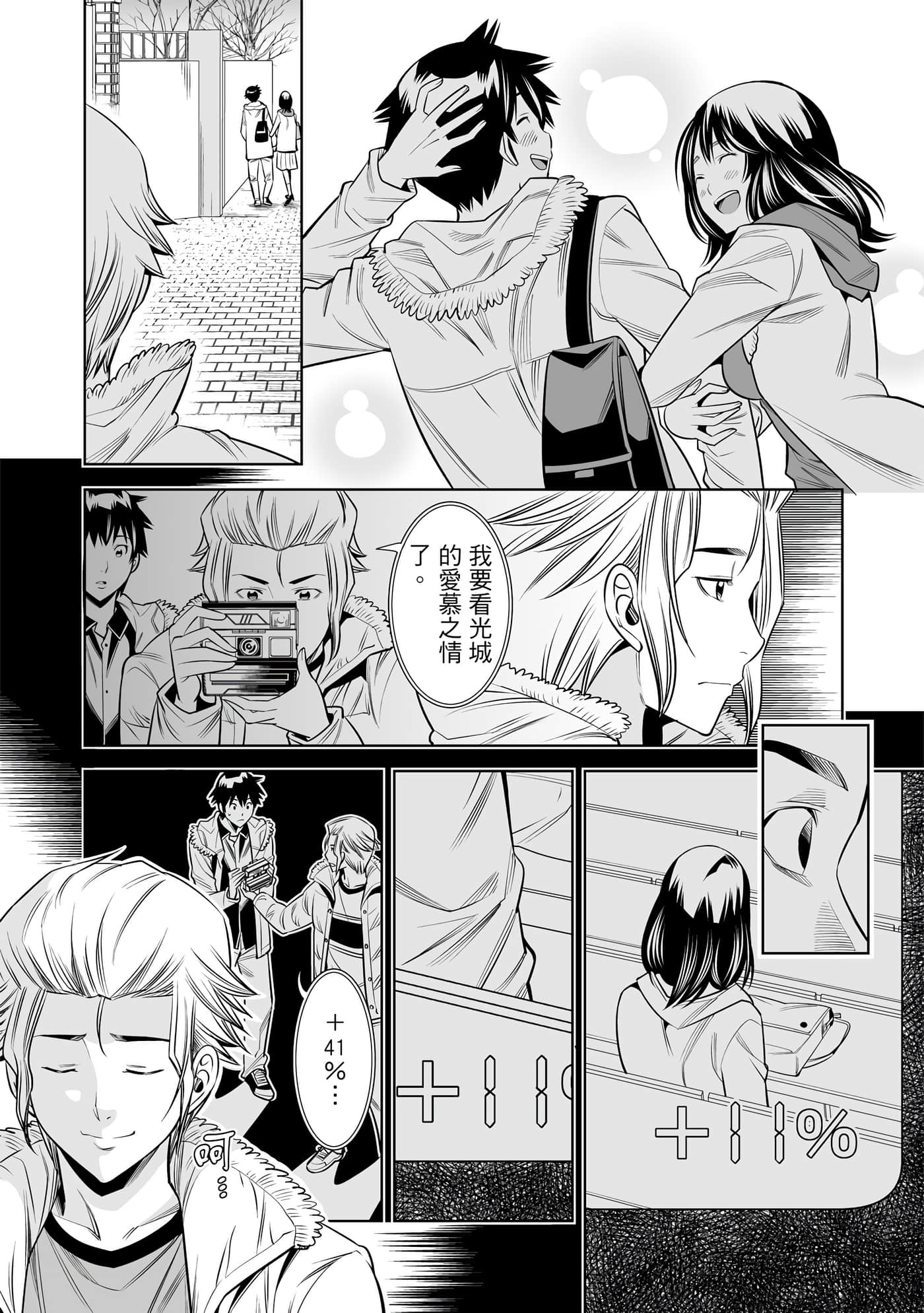 Page 136