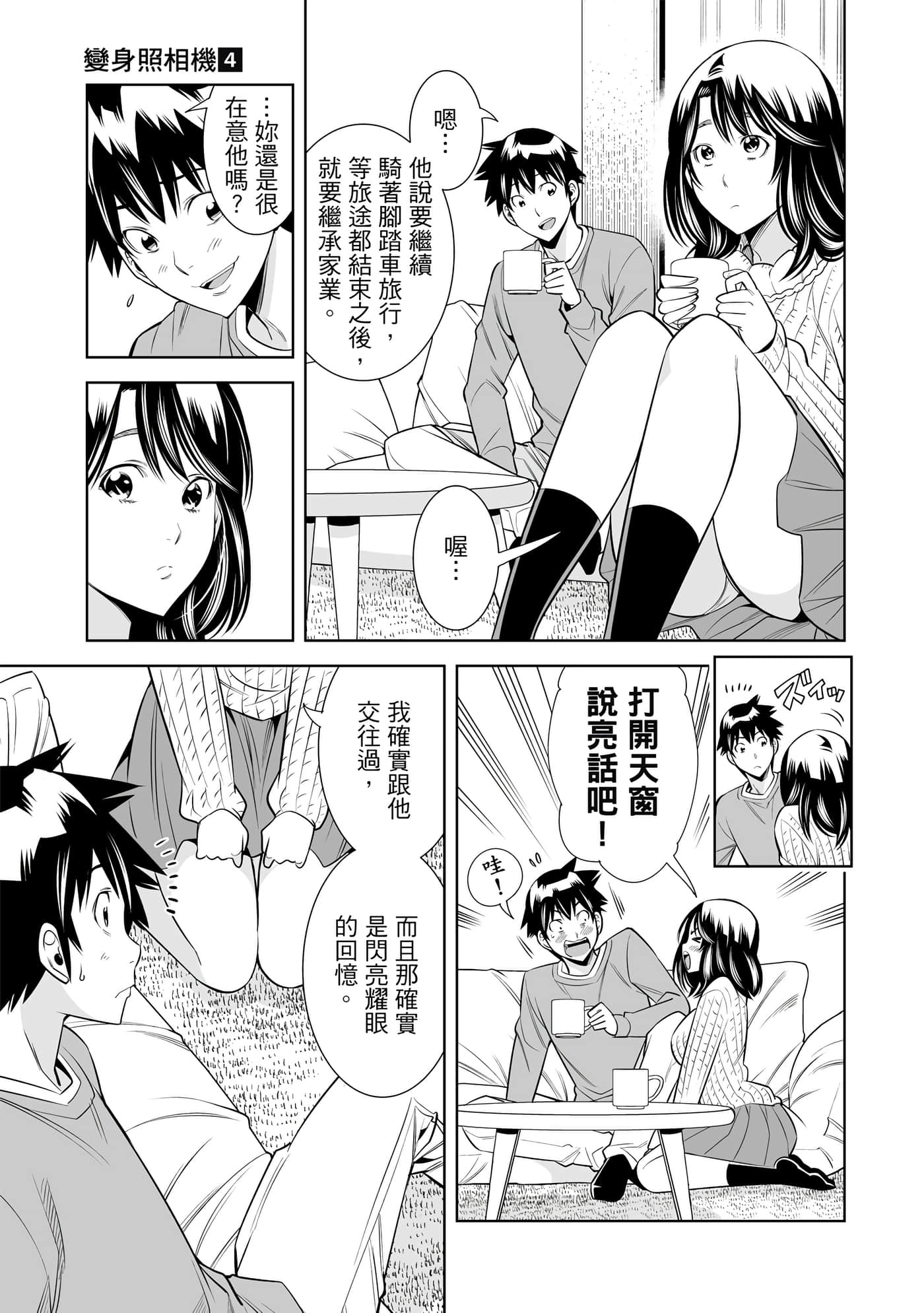 Page 146