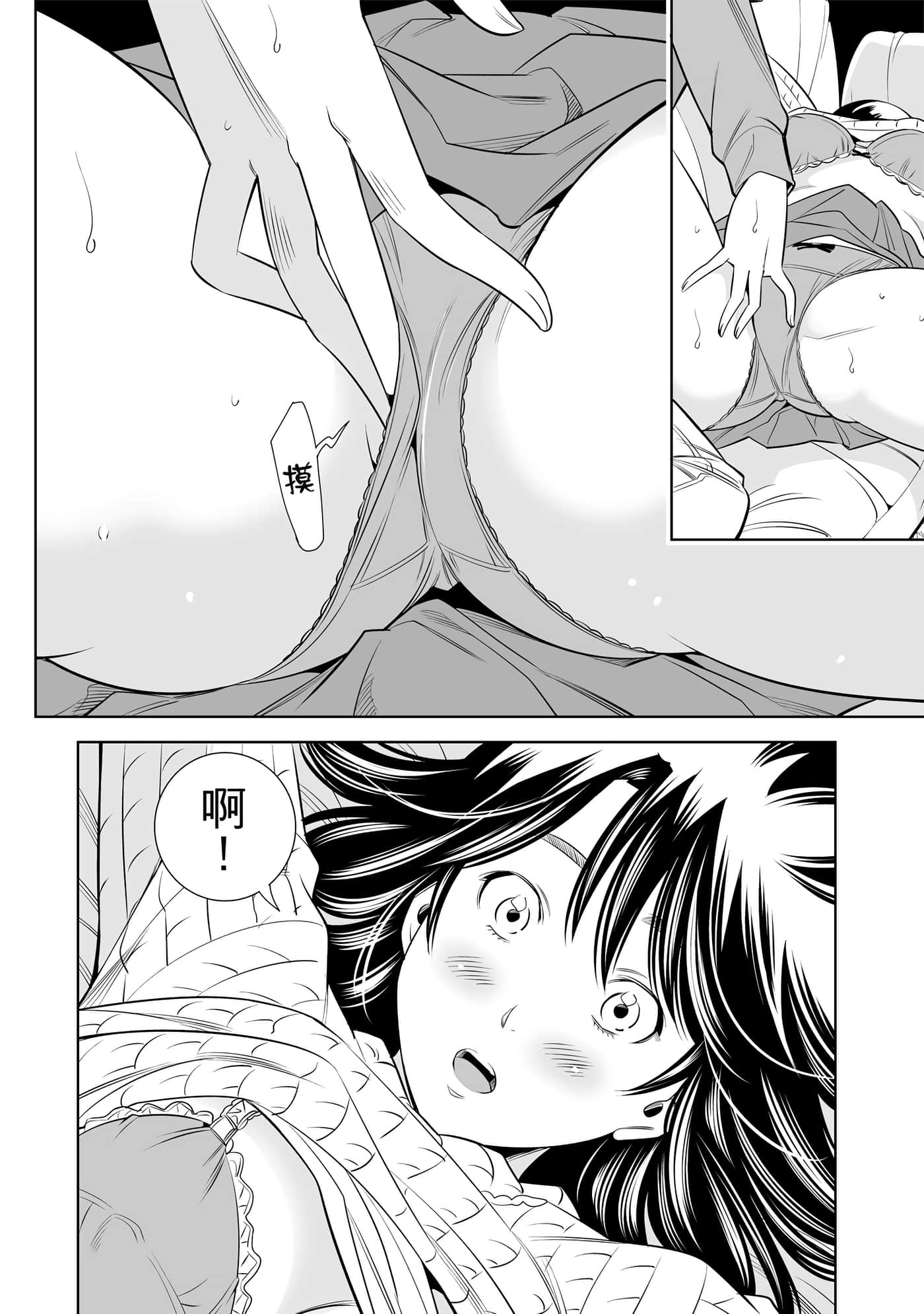 Page 153