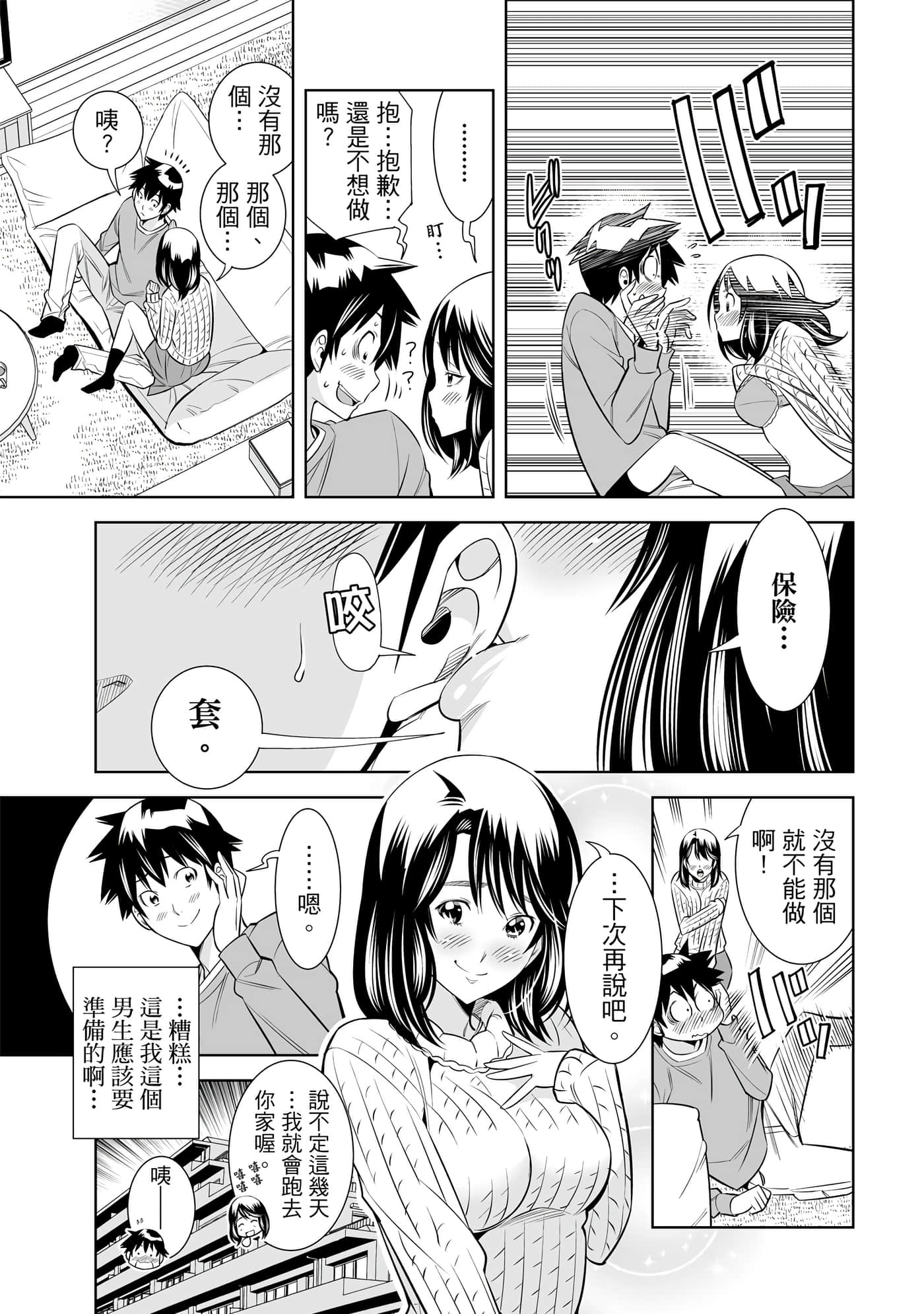 Page 154