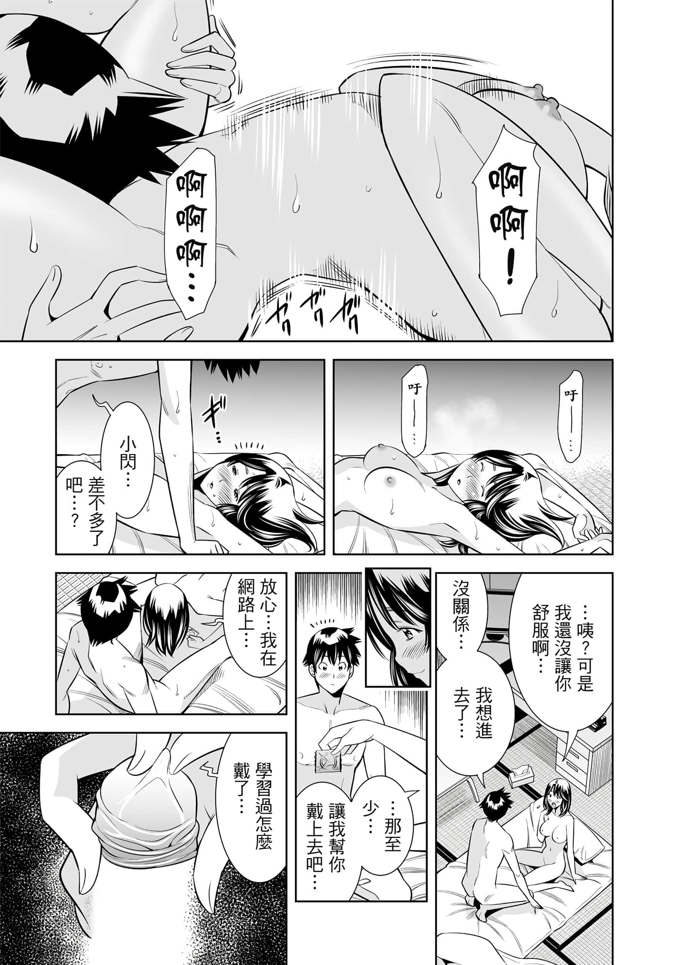 Page 171