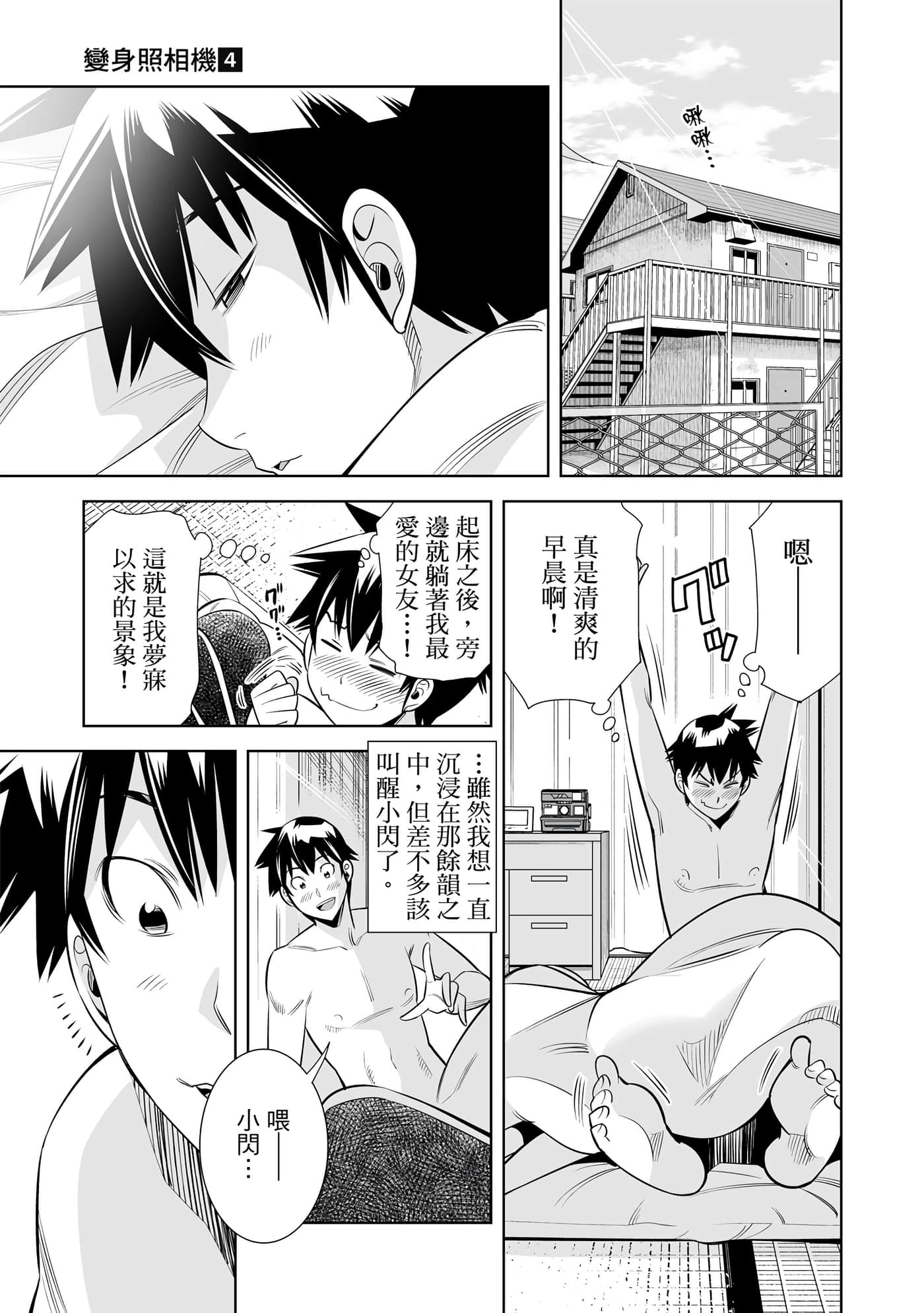 Page 177