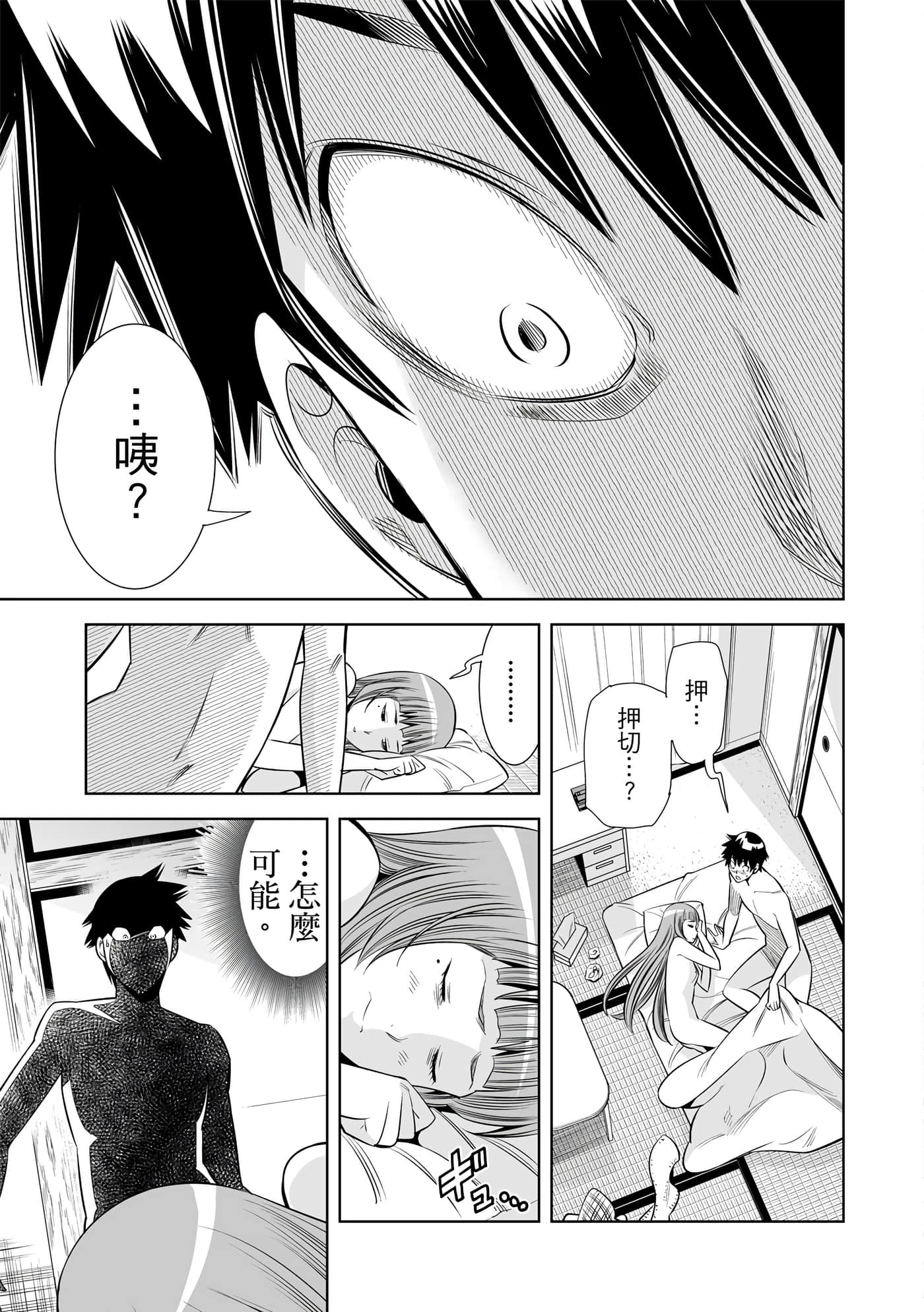 Page 179