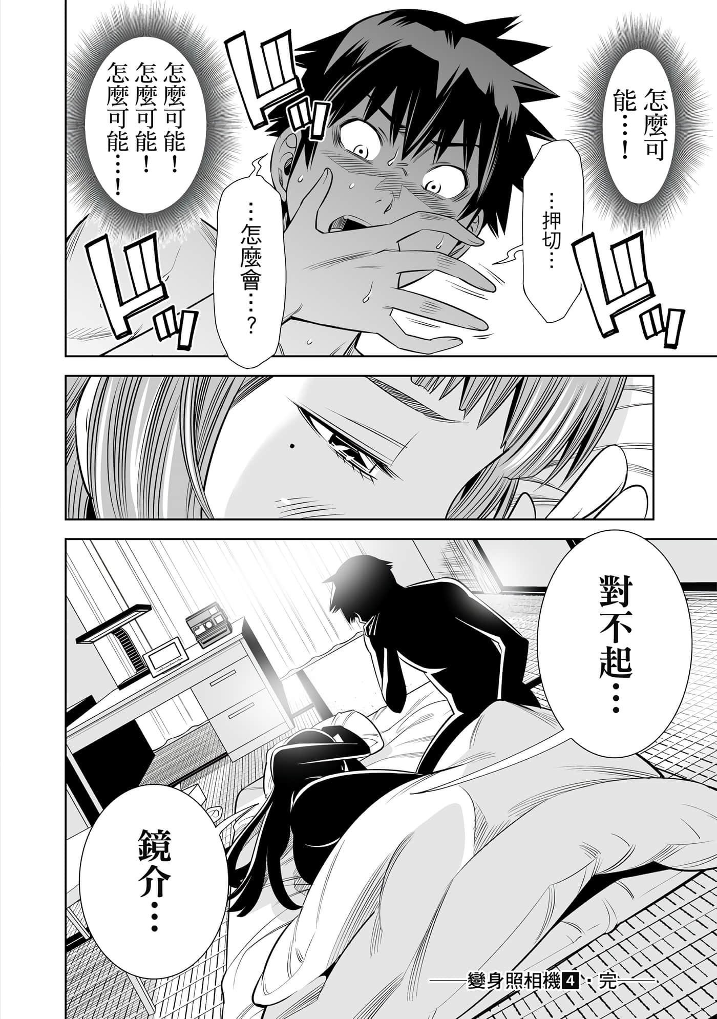 Page 180