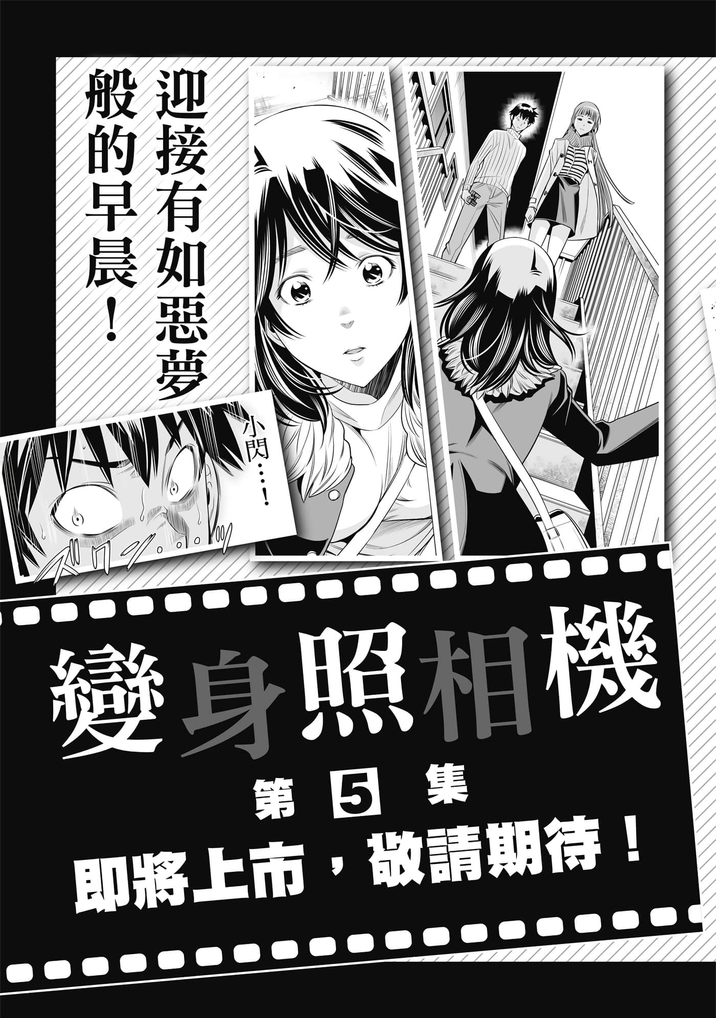 Page 185