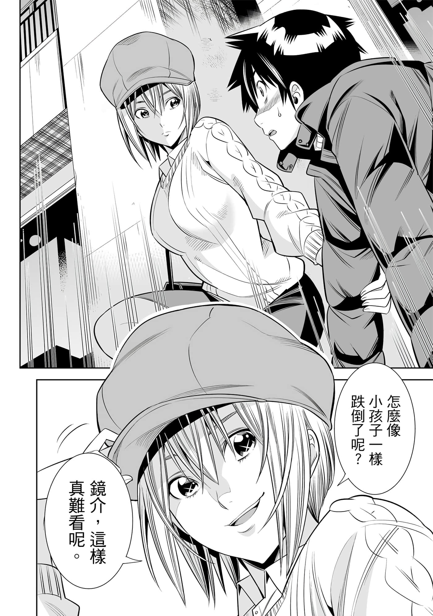 Page 33