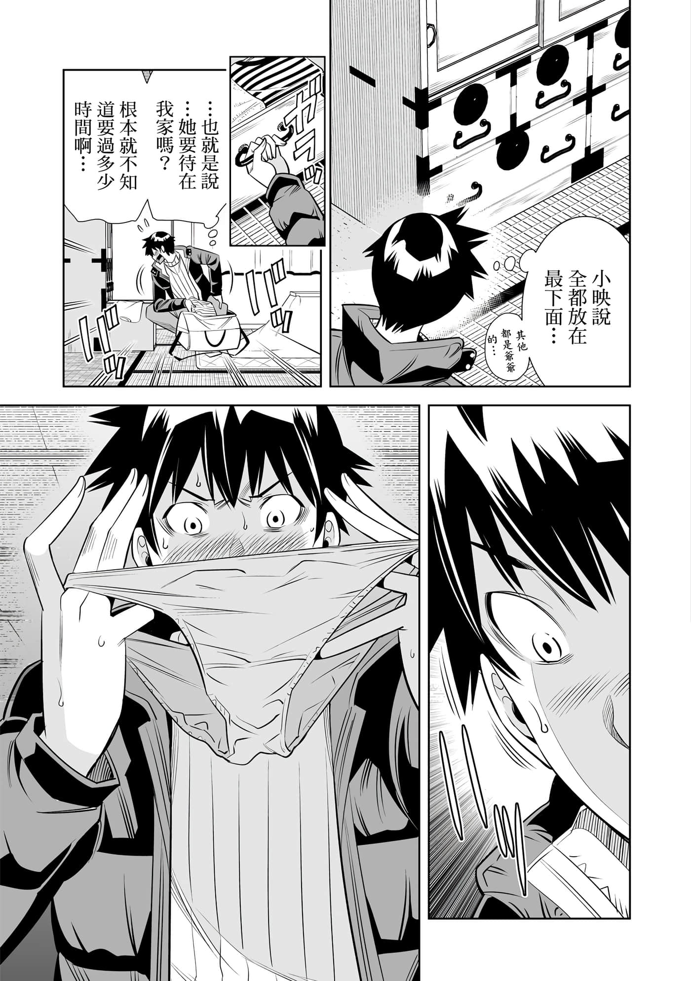 Page 50