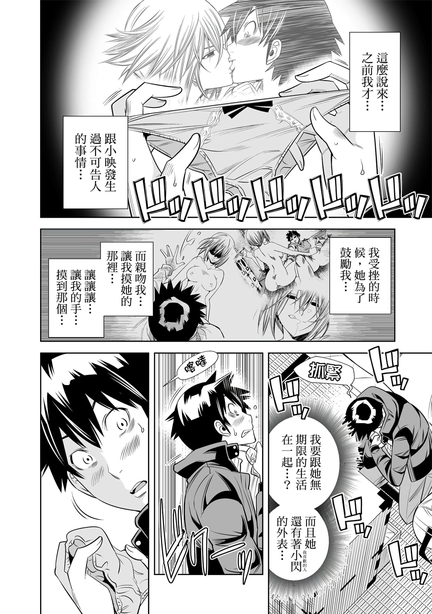 Page 51