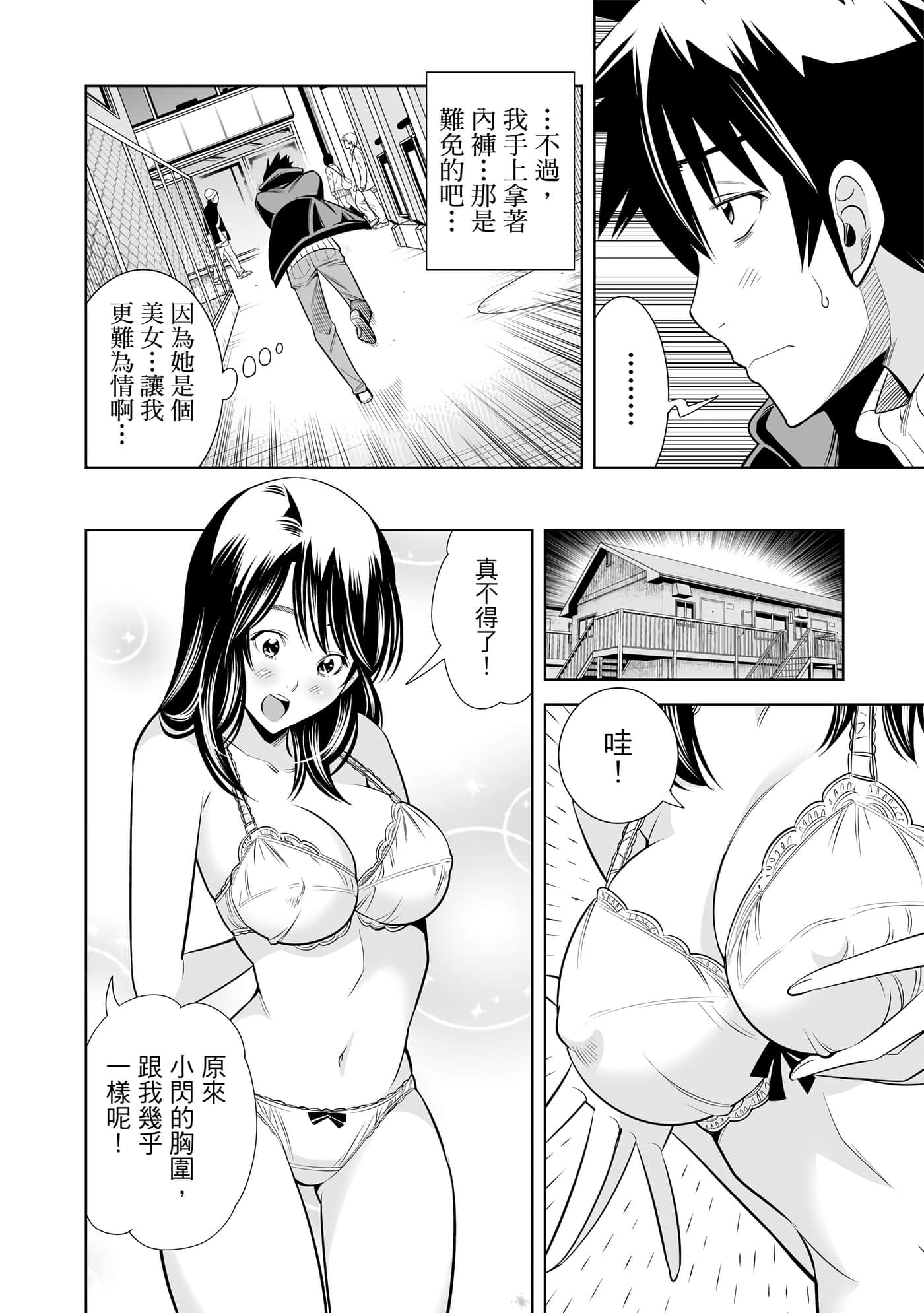 Page 55