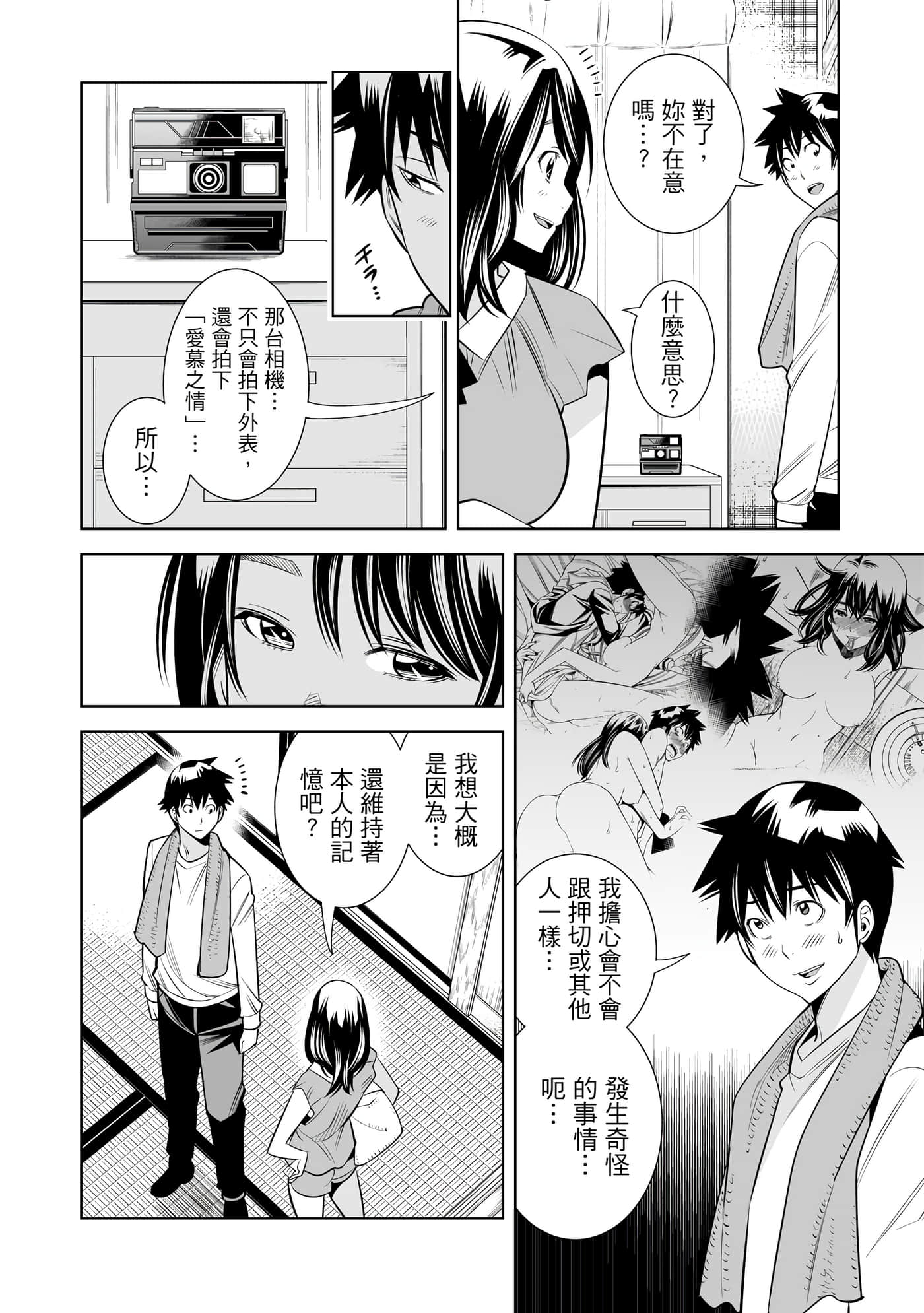 Page 59