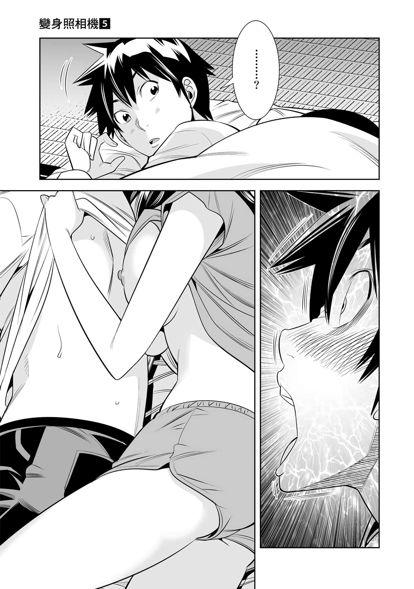 Page 70