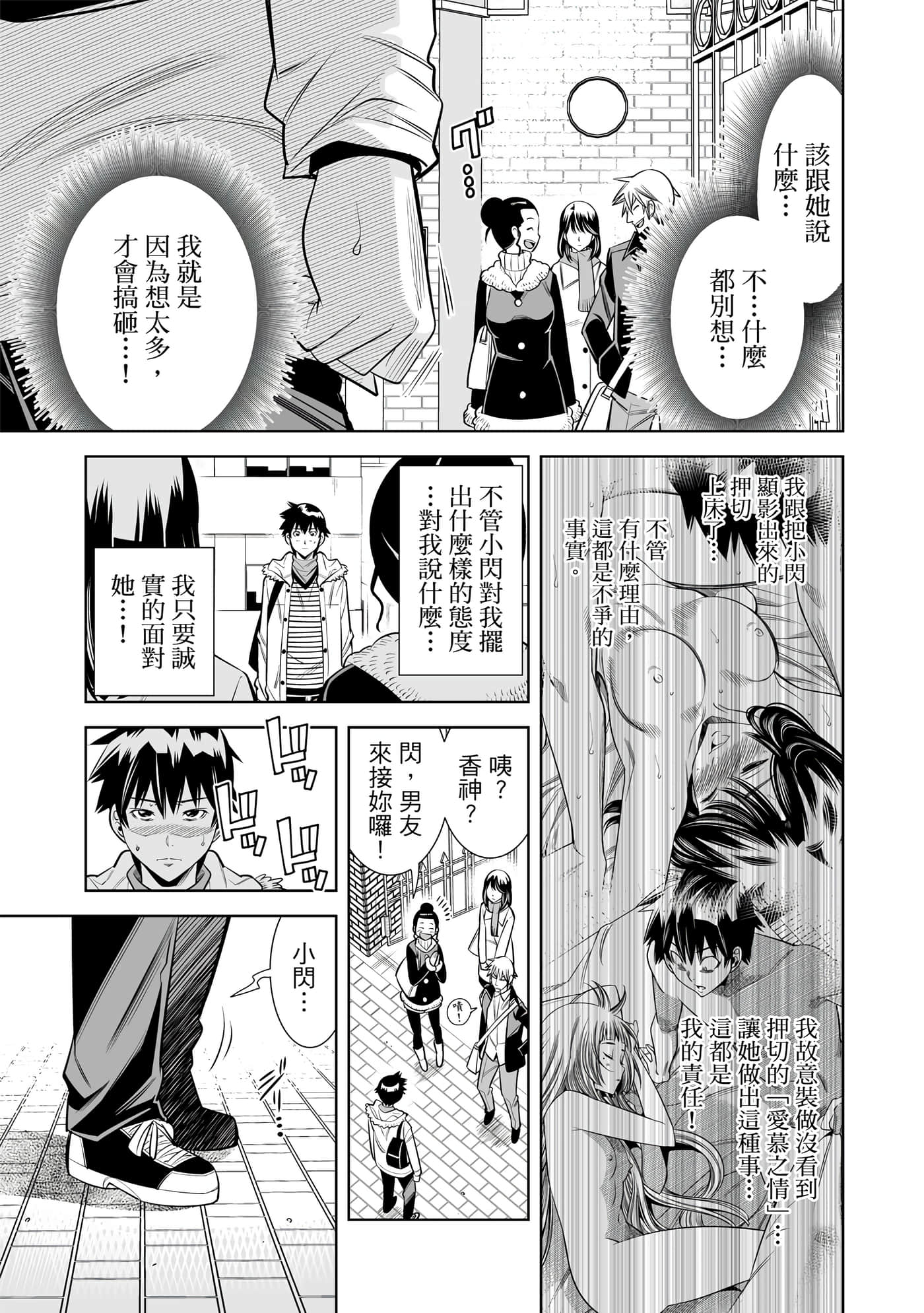 Page 86