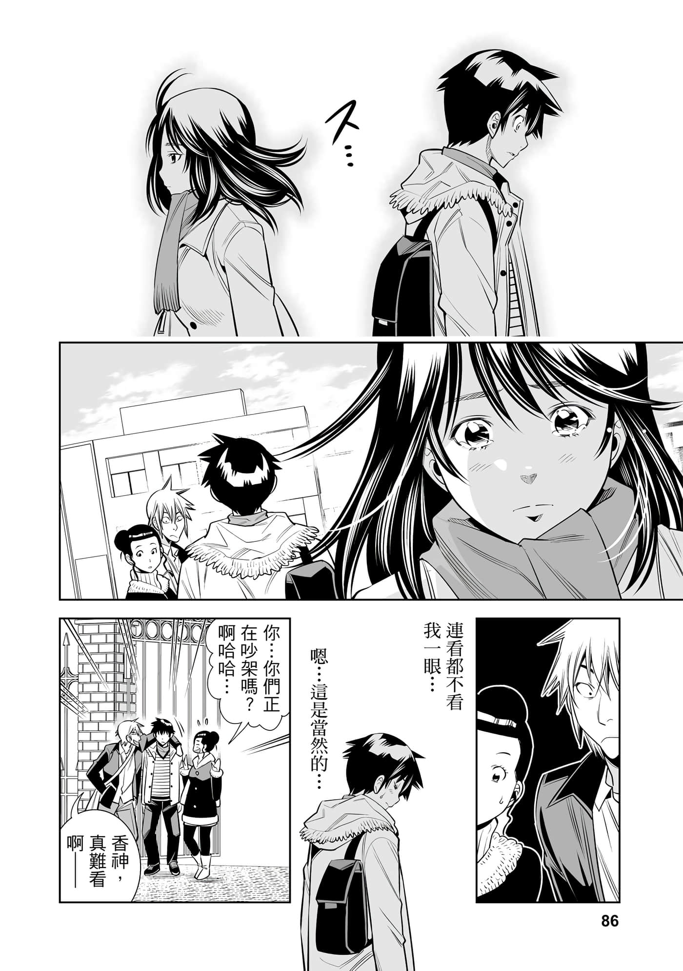 Page 87