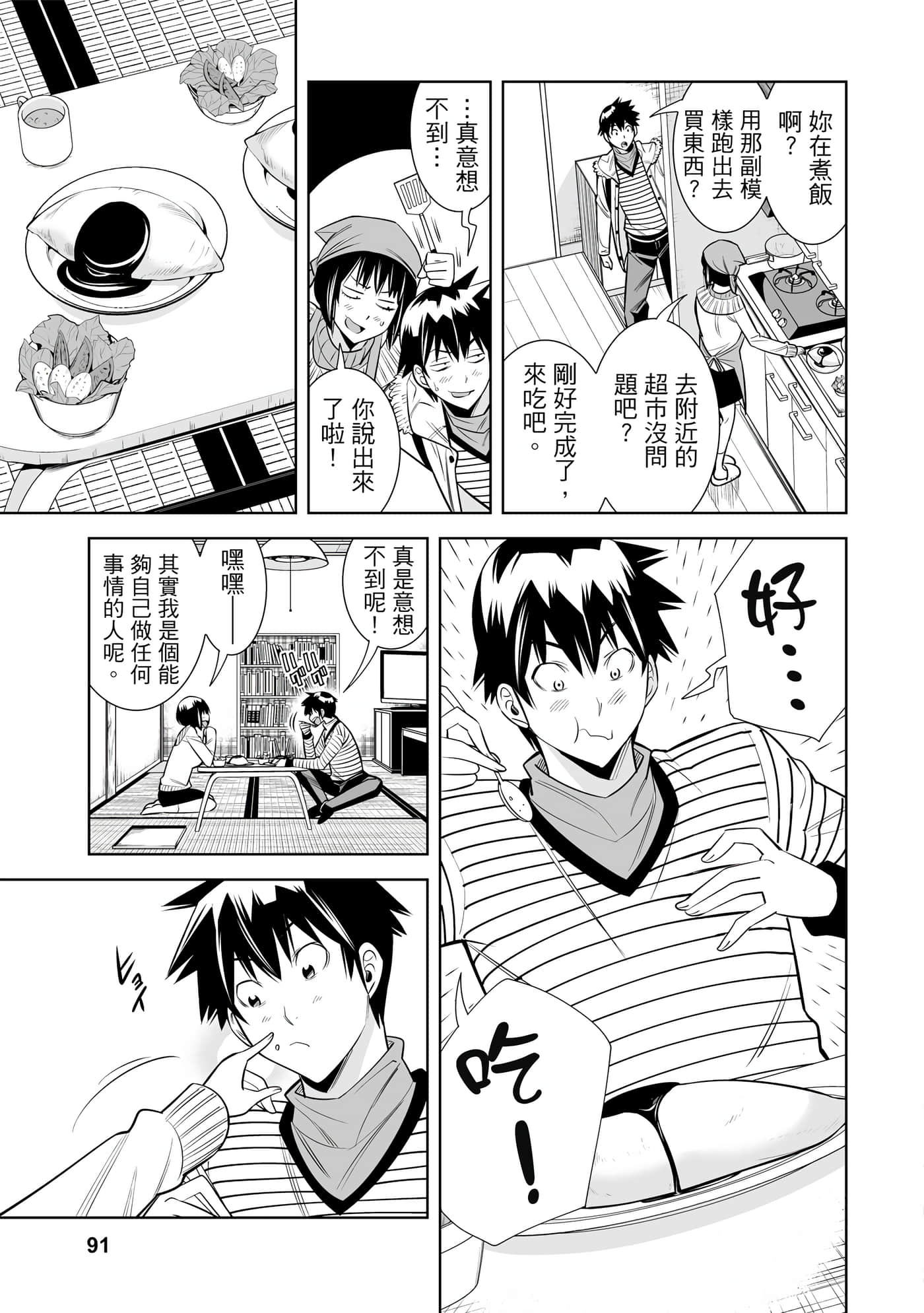 Page 92