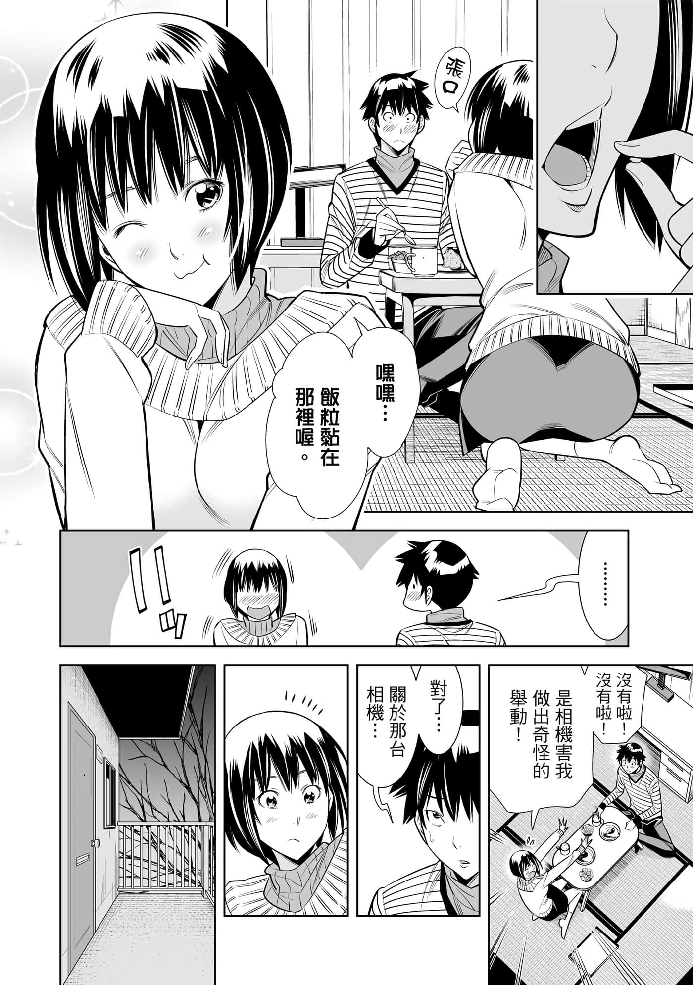 Page 93