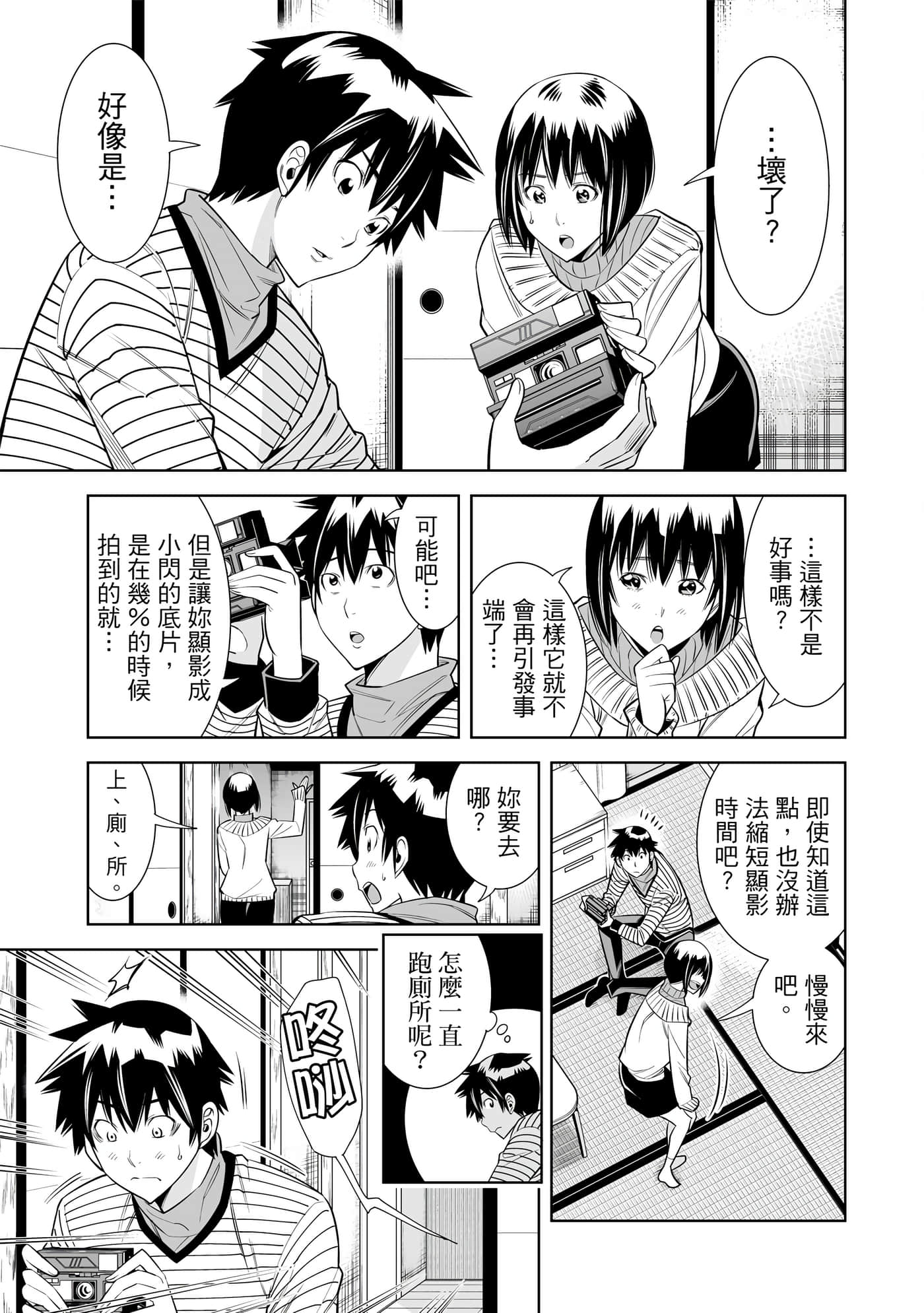 Page 94