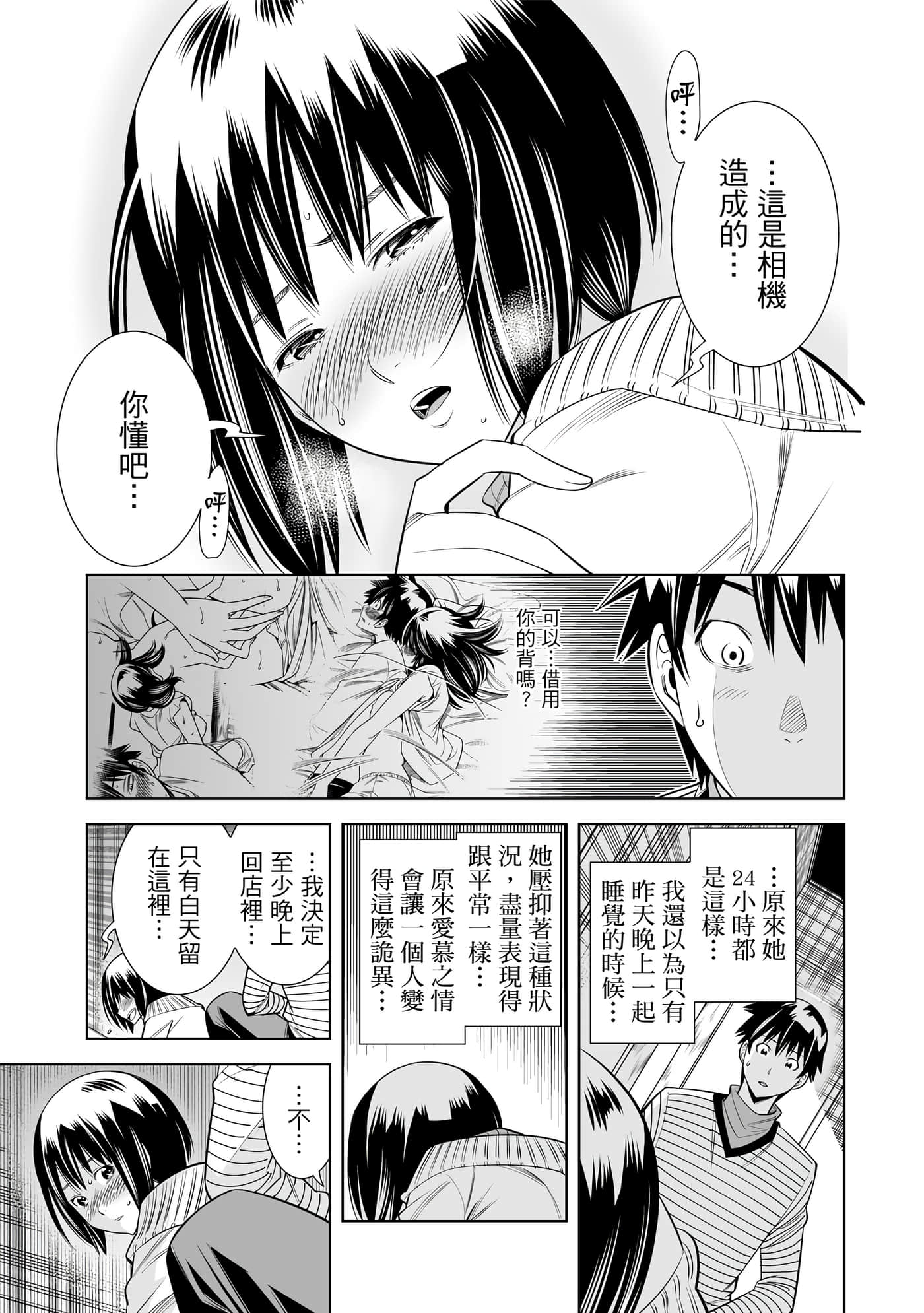 Page 96