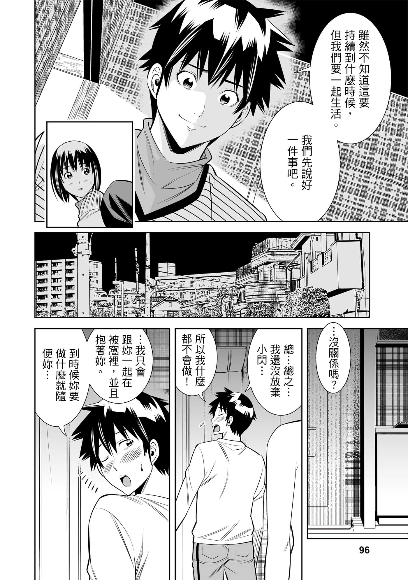 Page 97
