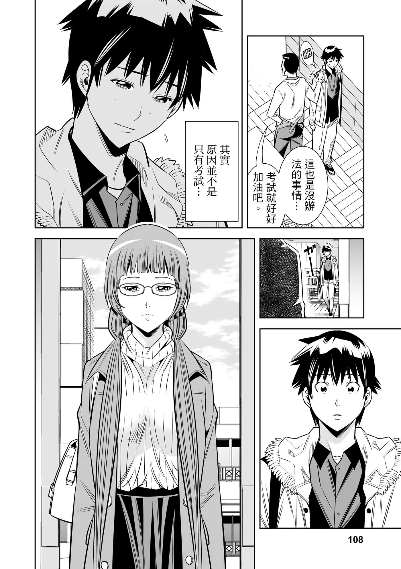 Page 109