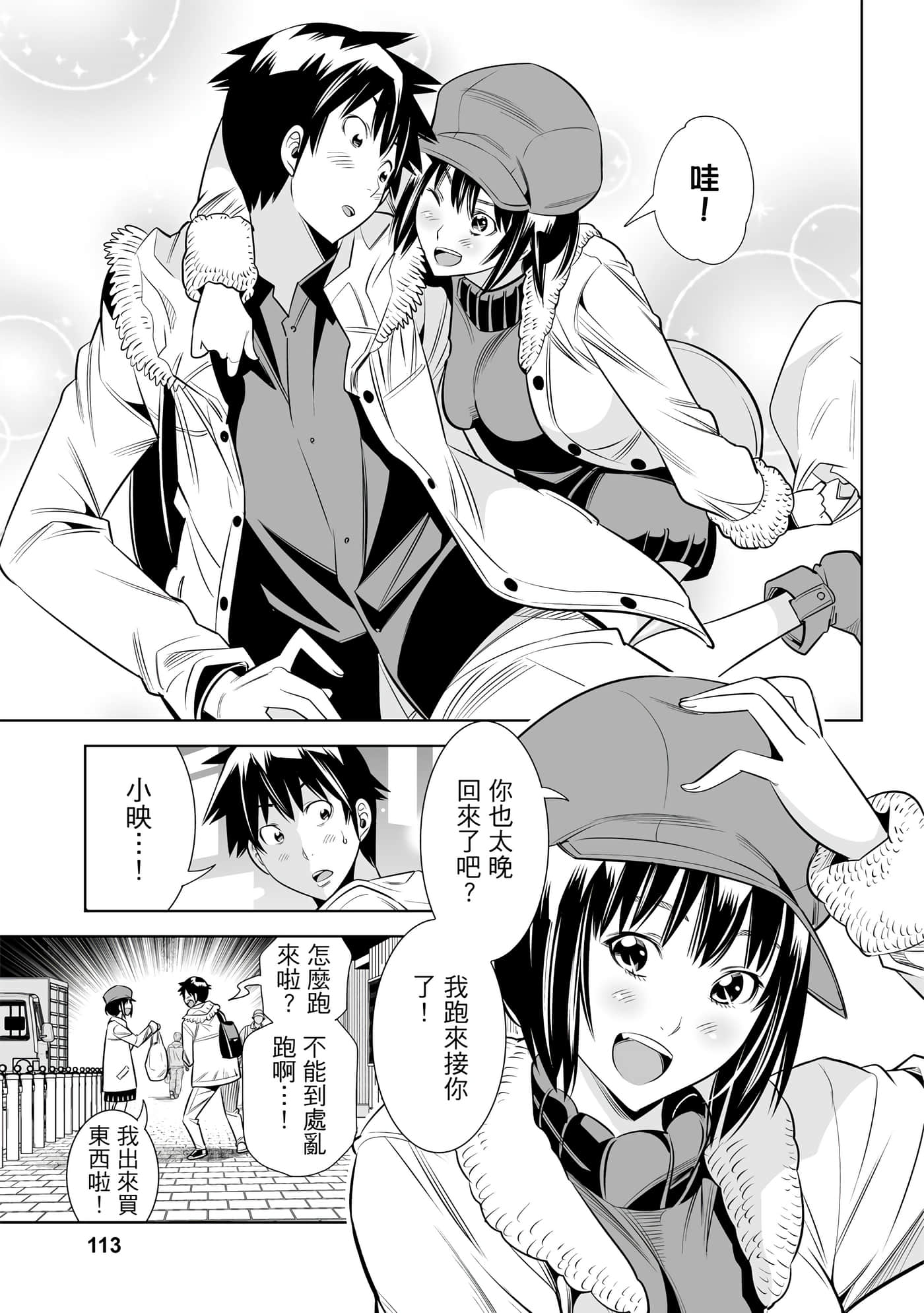 Page 114