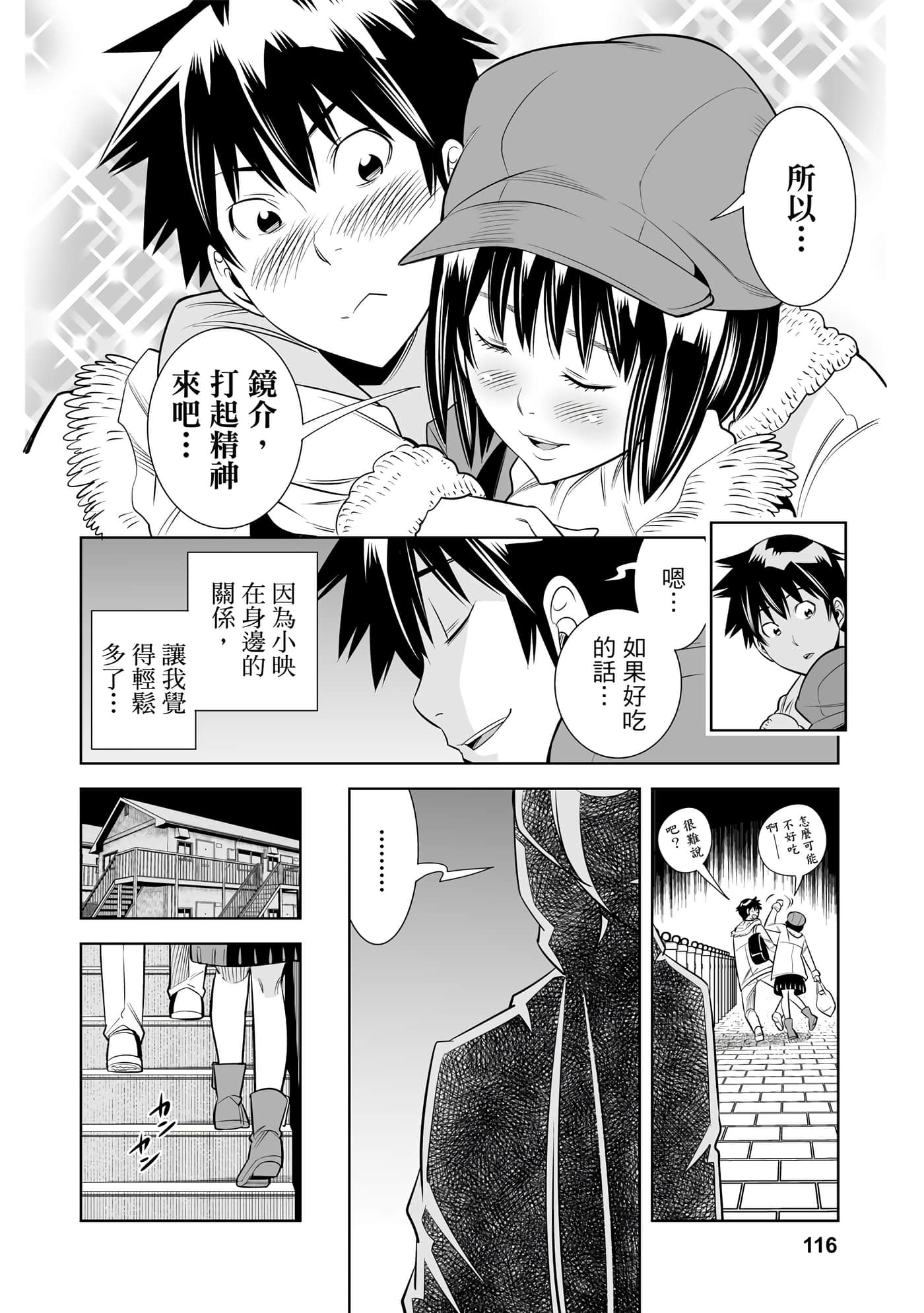 Page 117