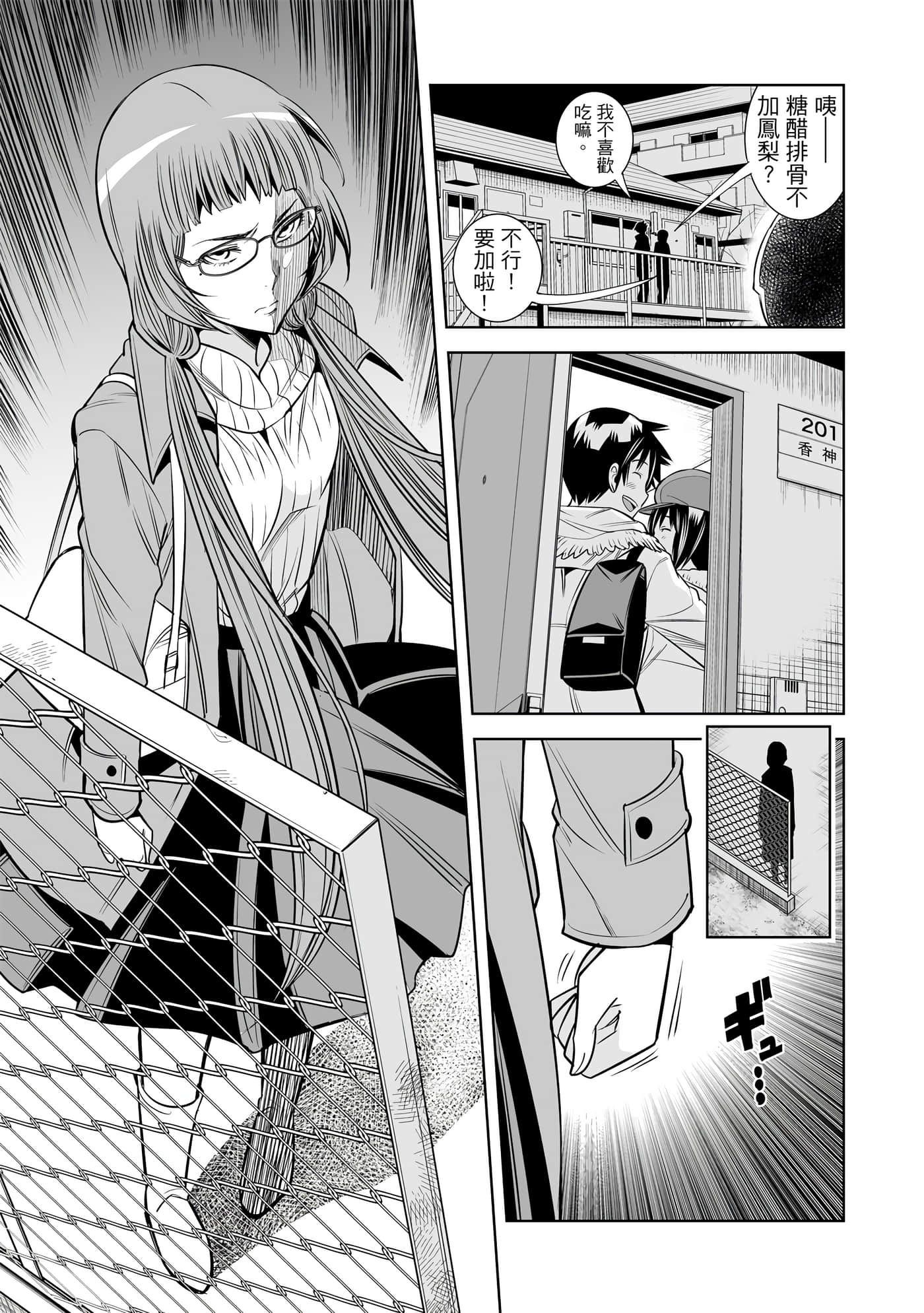 Page 118
