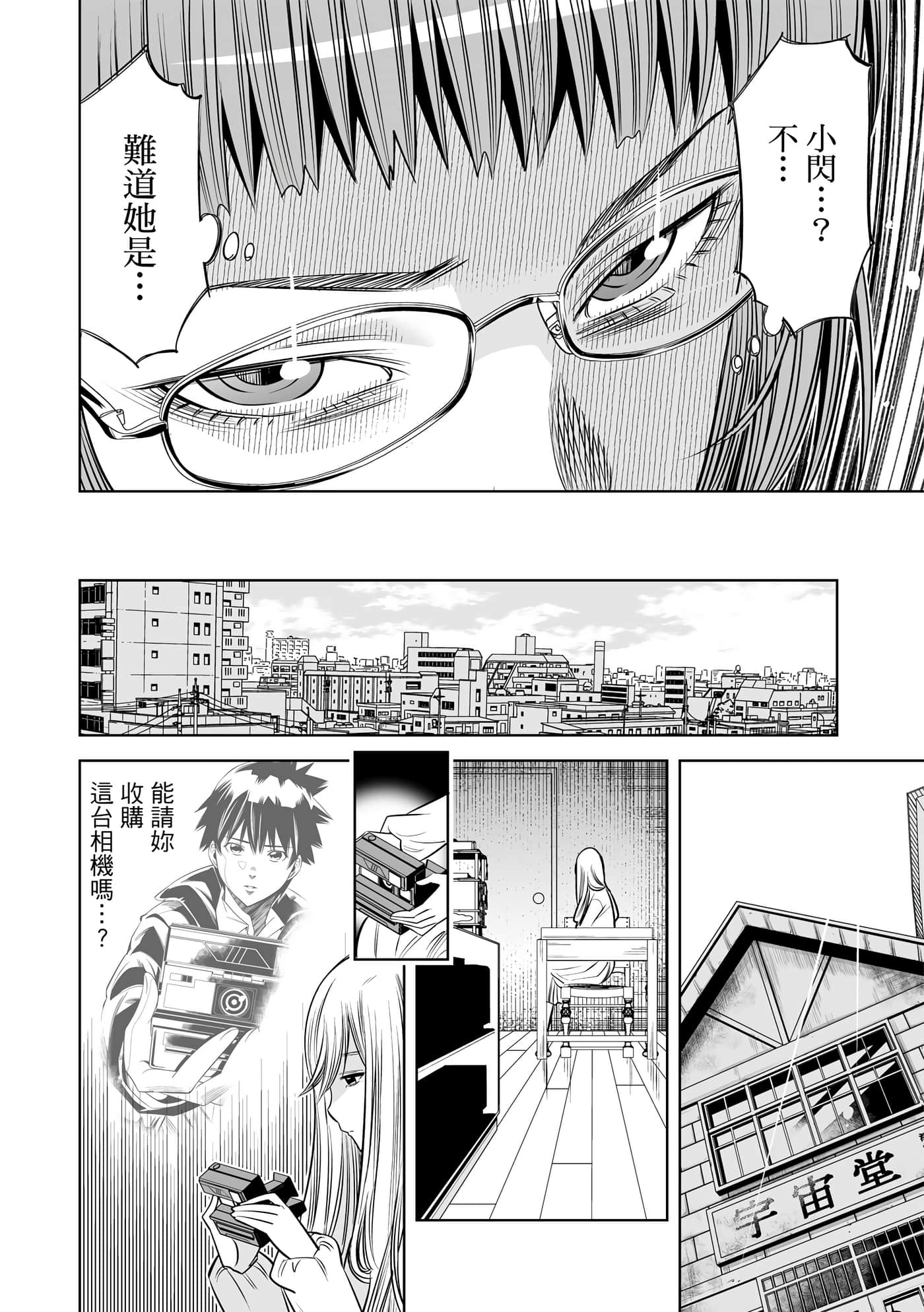 Page 119