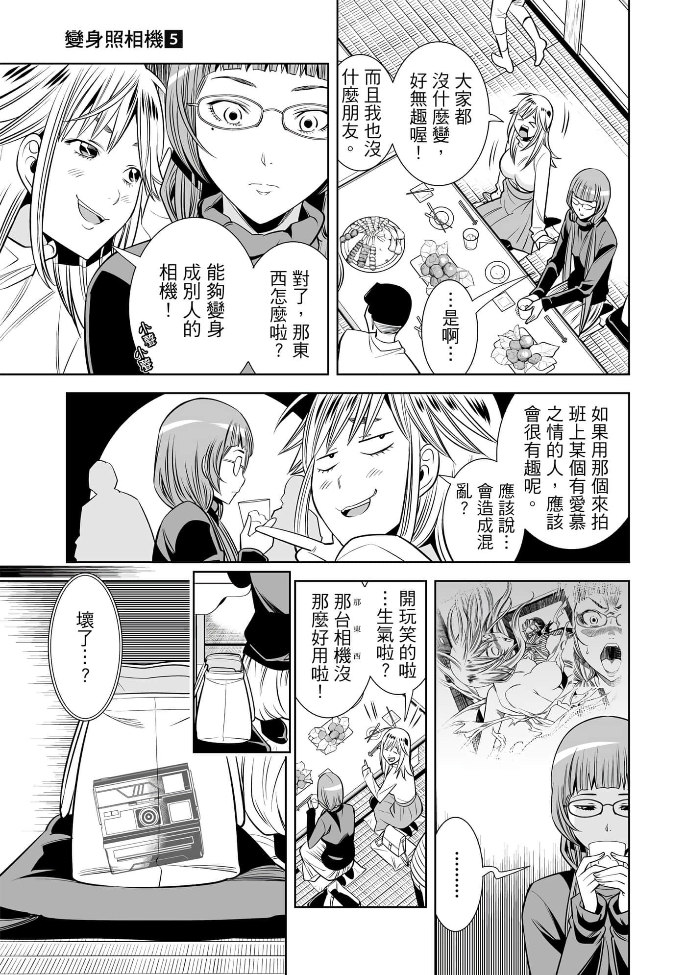 Page 126