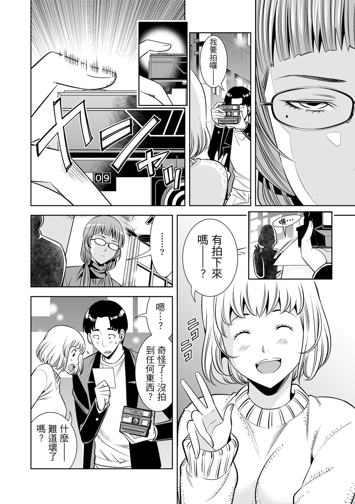 Page 131