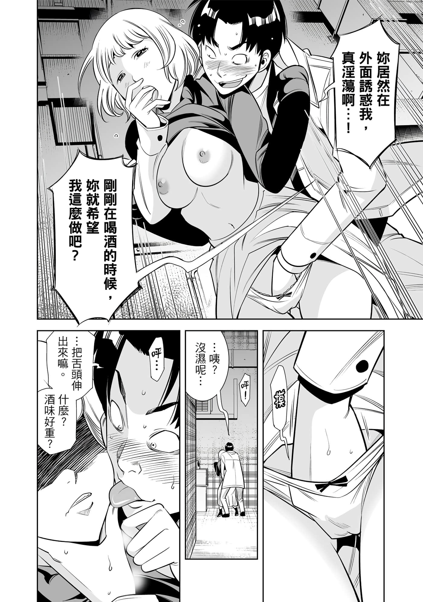 Page 137