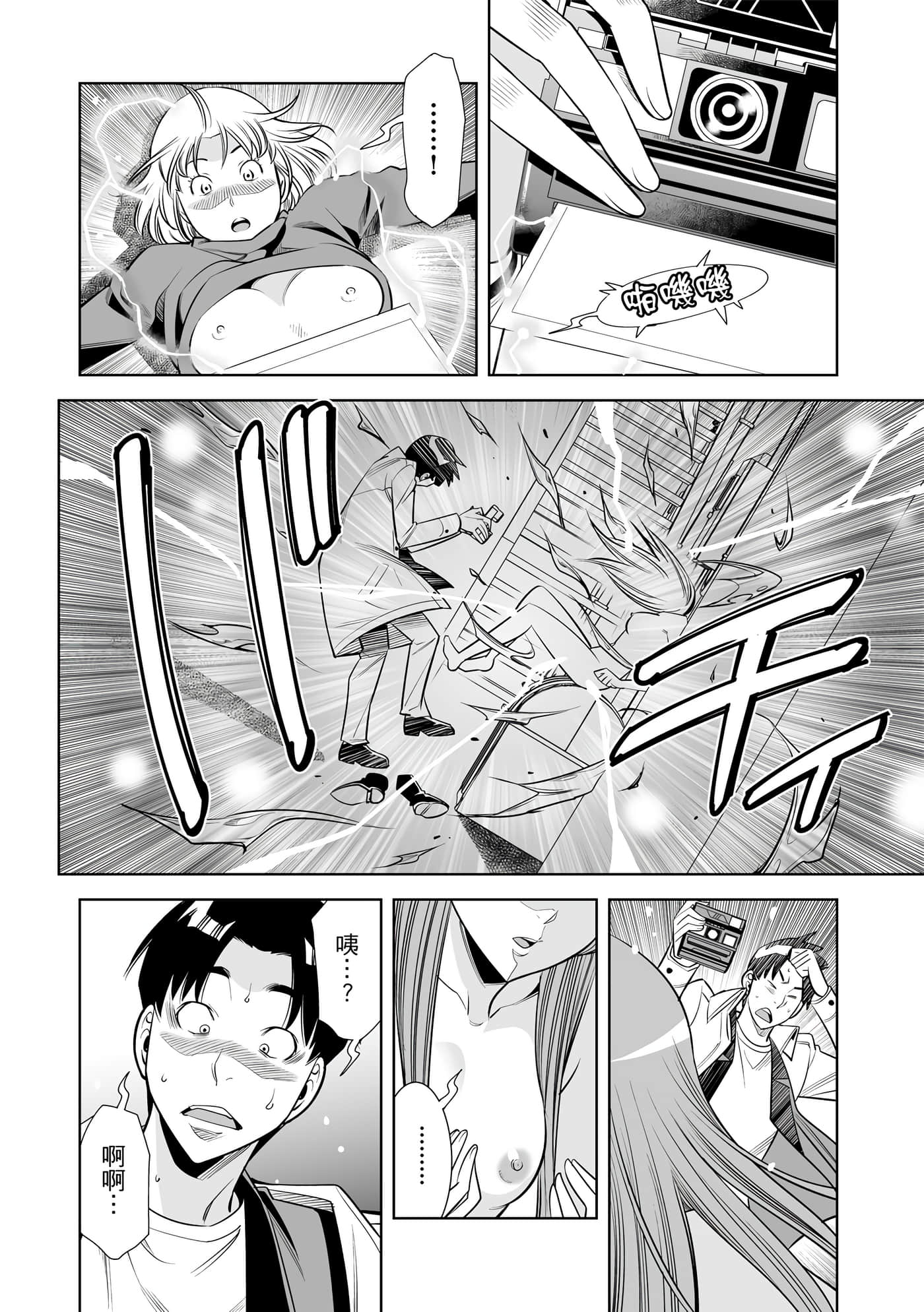 Page 139