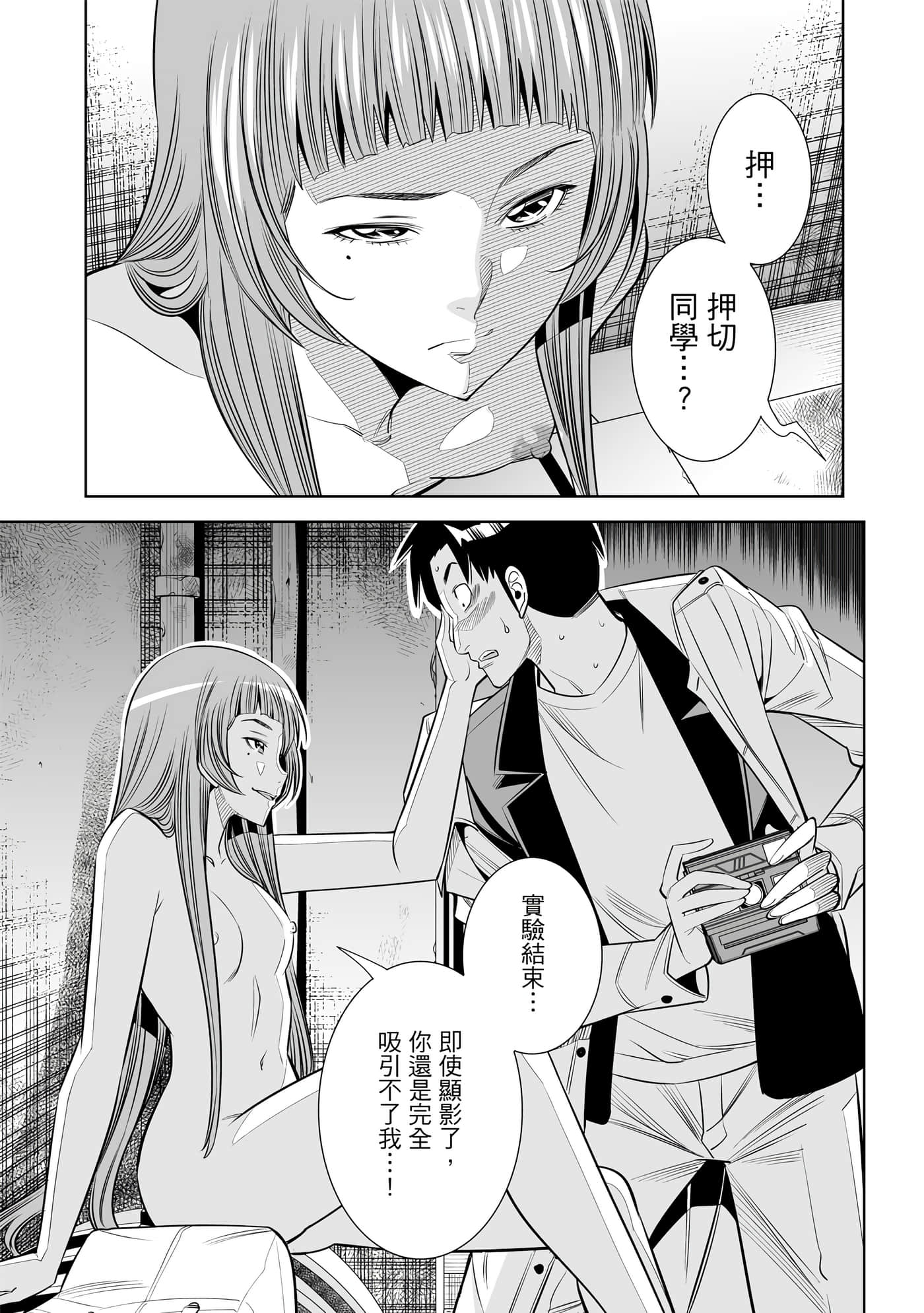 Page 140