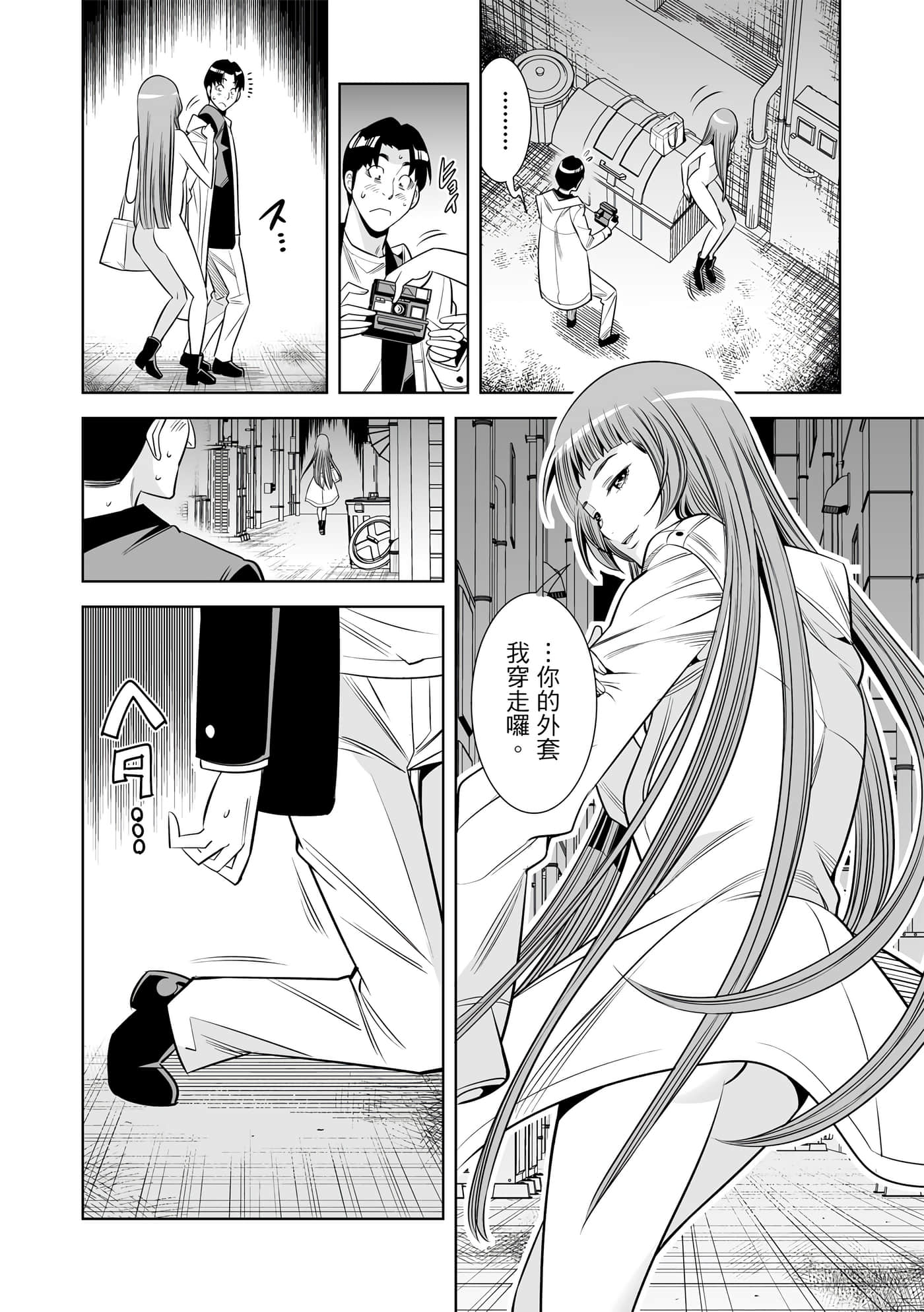 Page 141