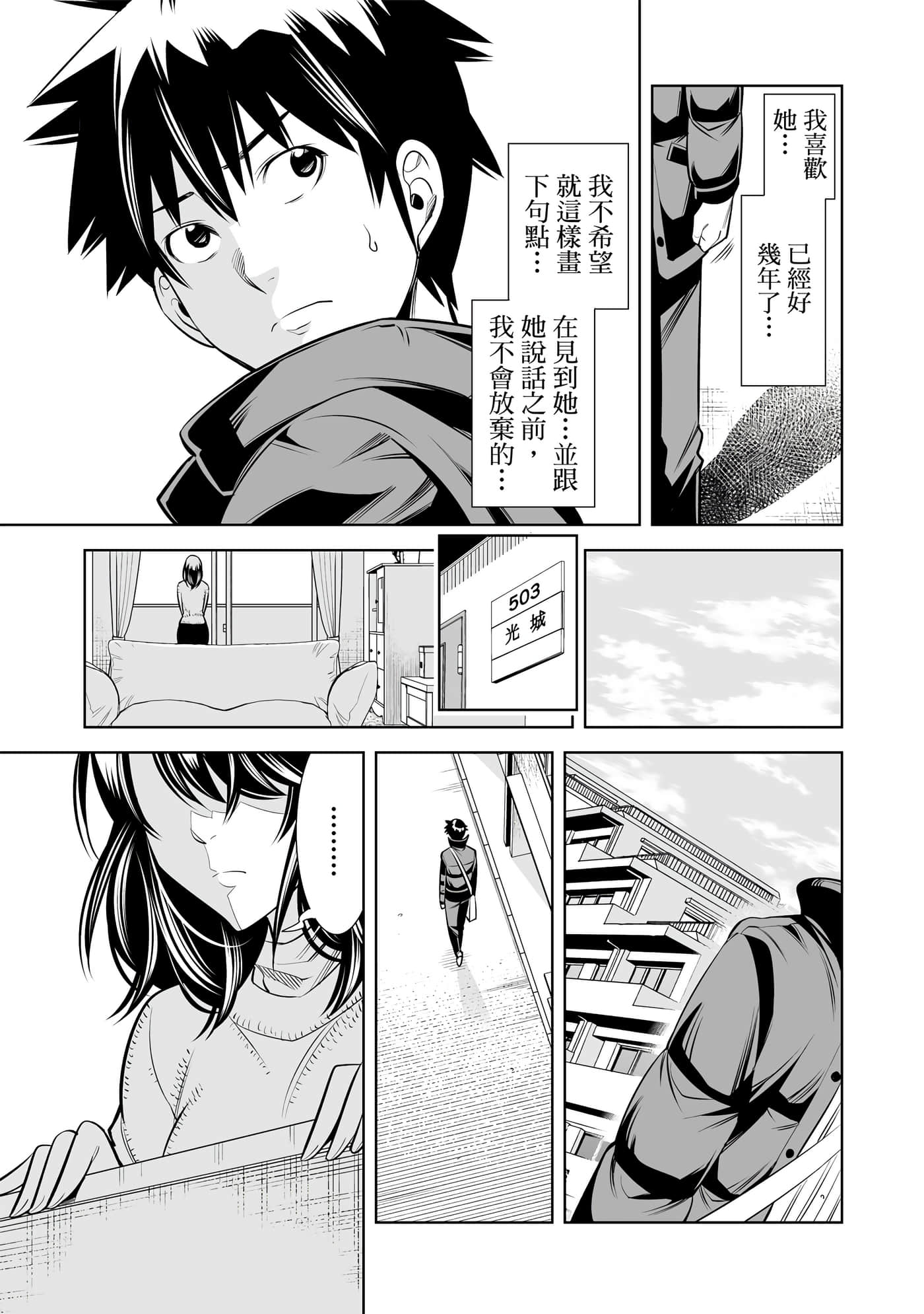 Page 148