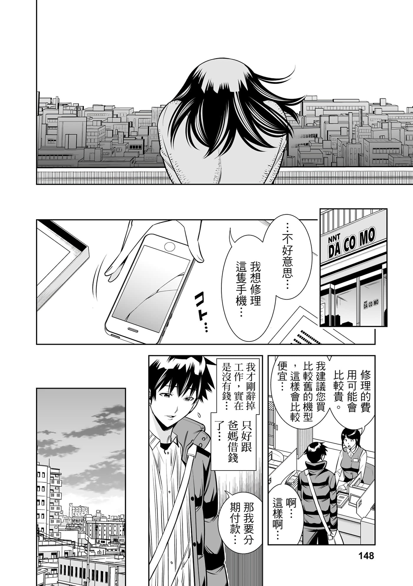 Page 149