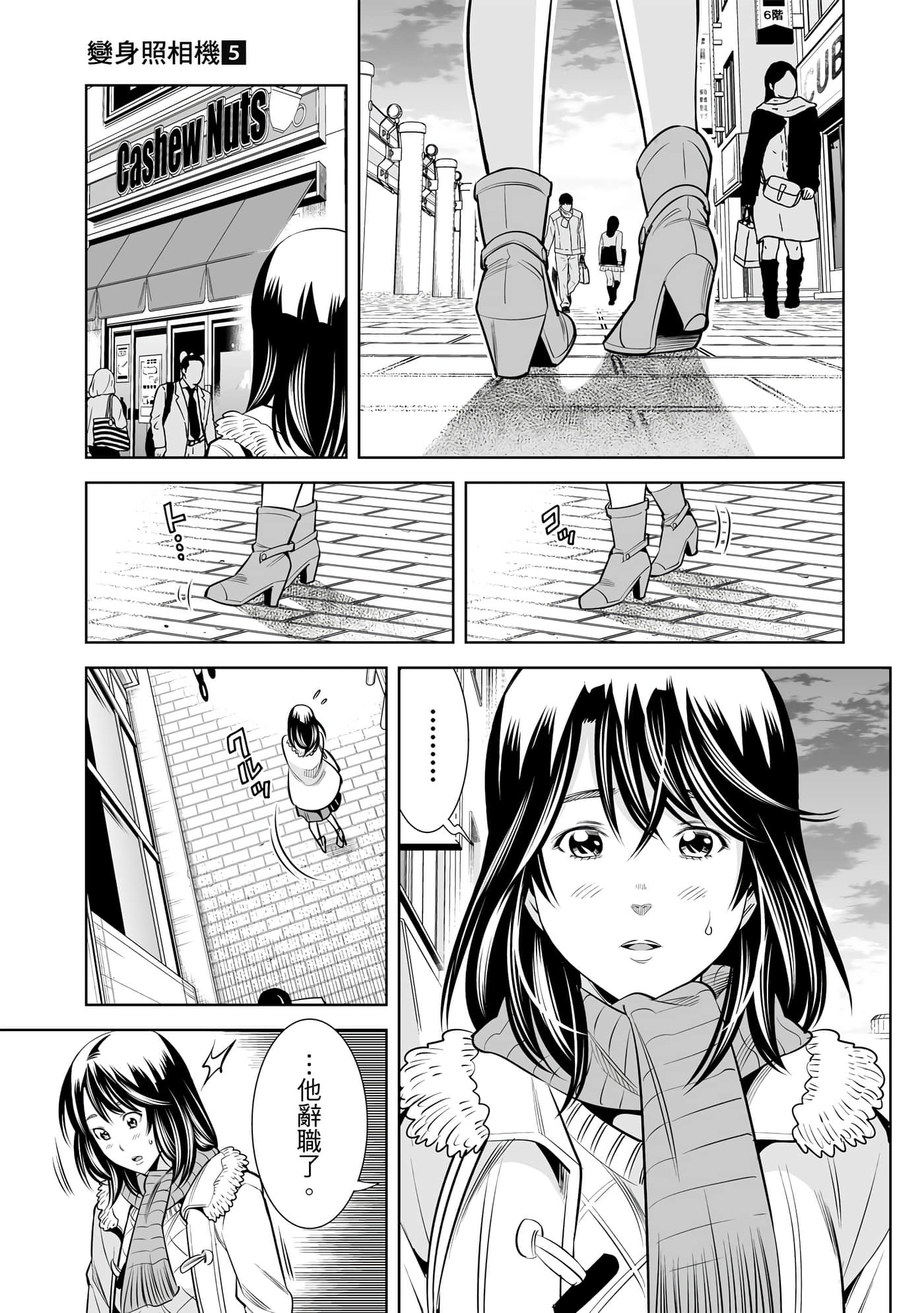 Page 150
