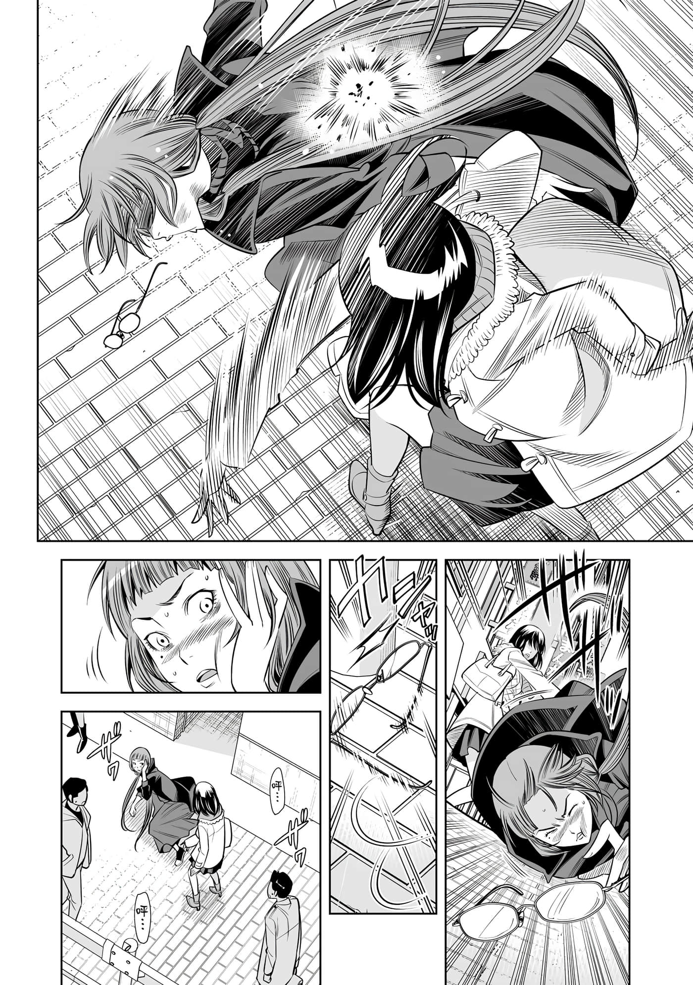 Page 155