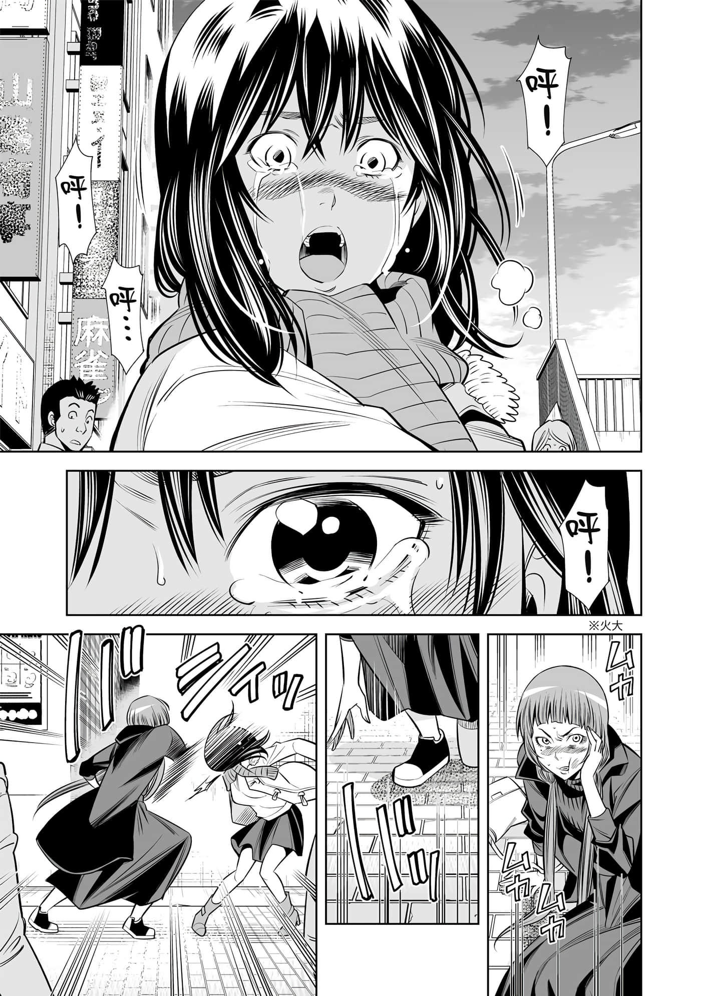 Page 156