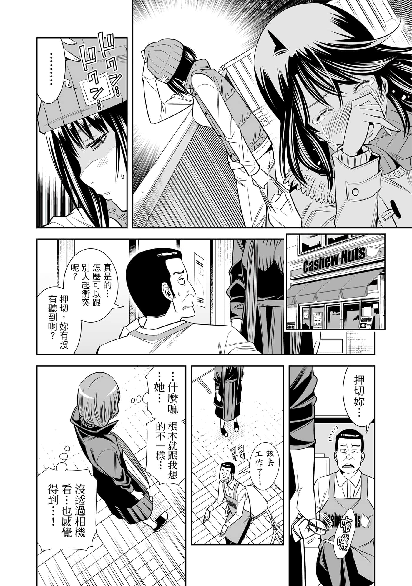 Page 159