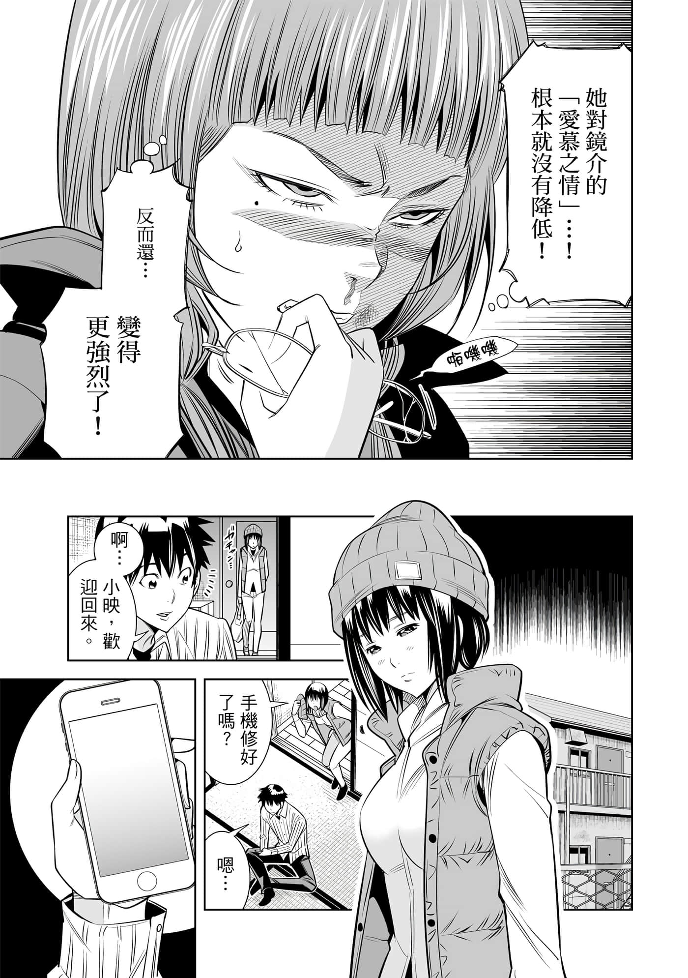 Page 160