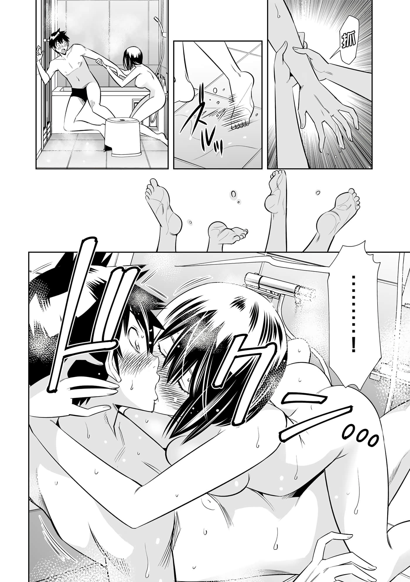 Page 177