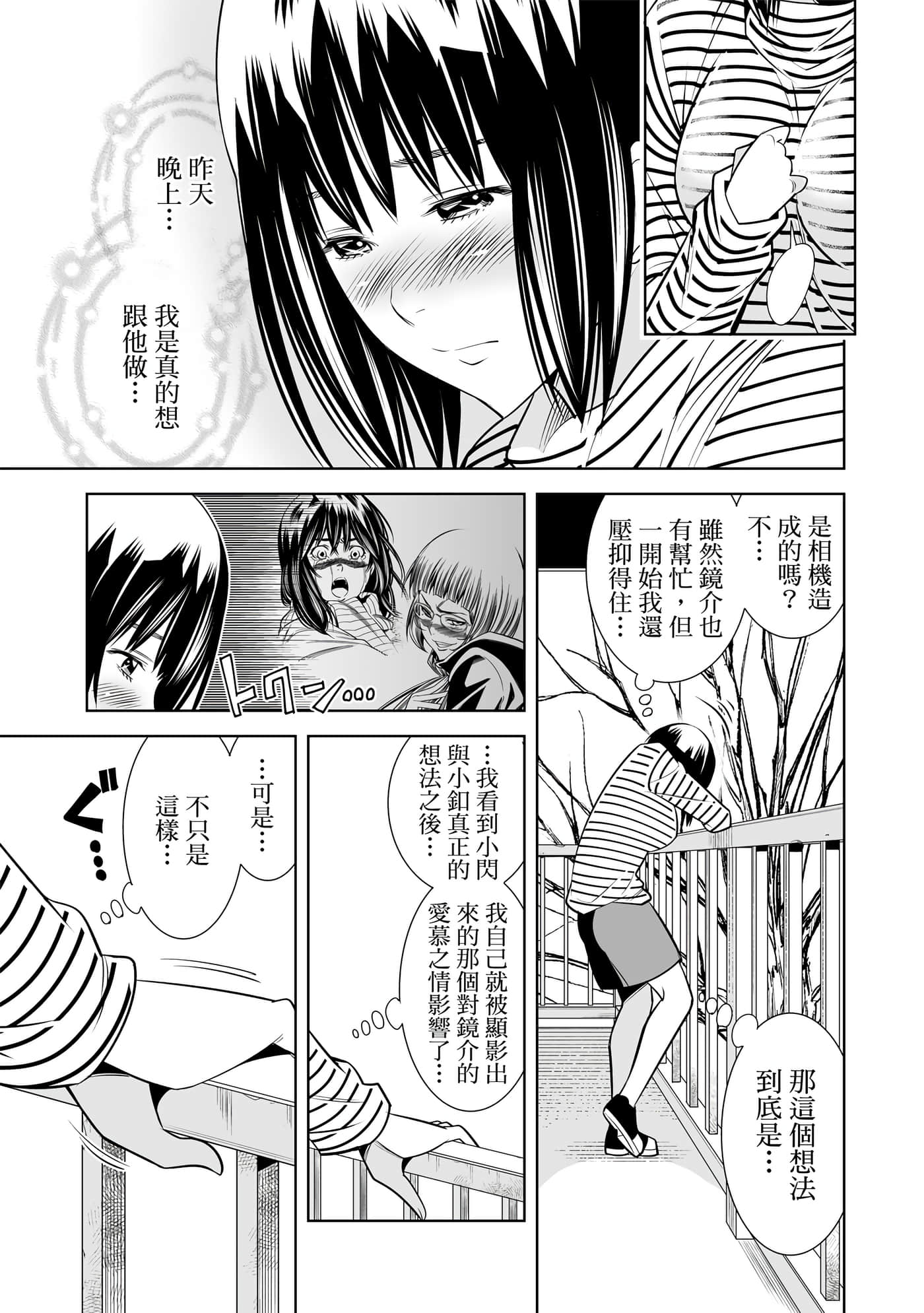 Page 184